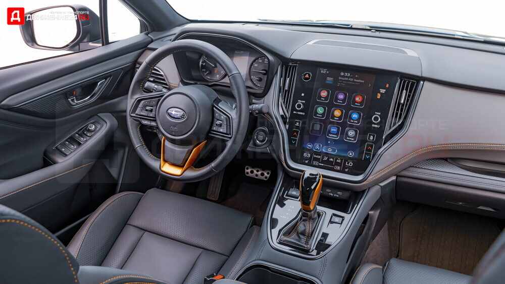Subaru Wilderness 2022