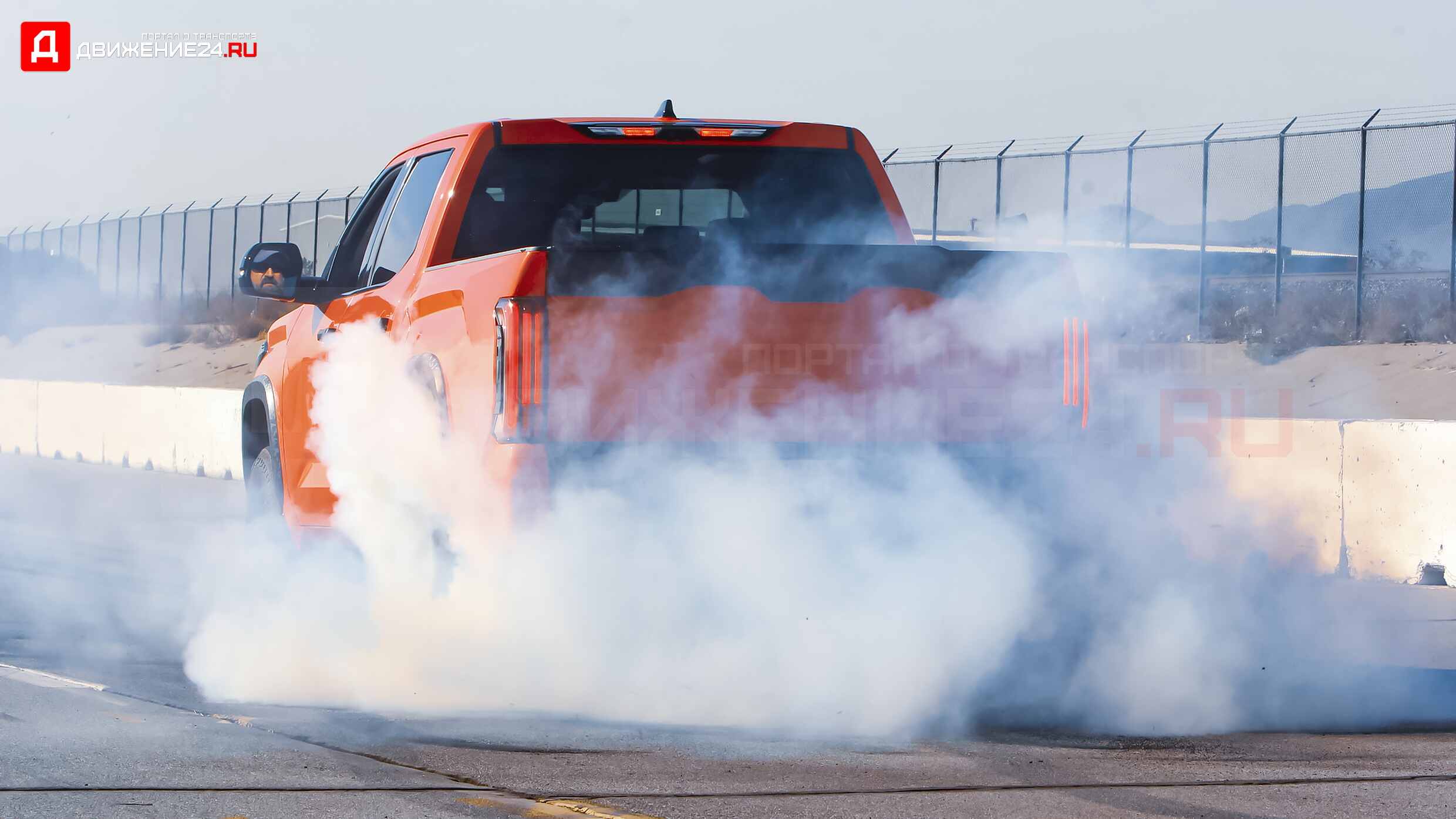 Toyota Tundra TRD Pro 2022