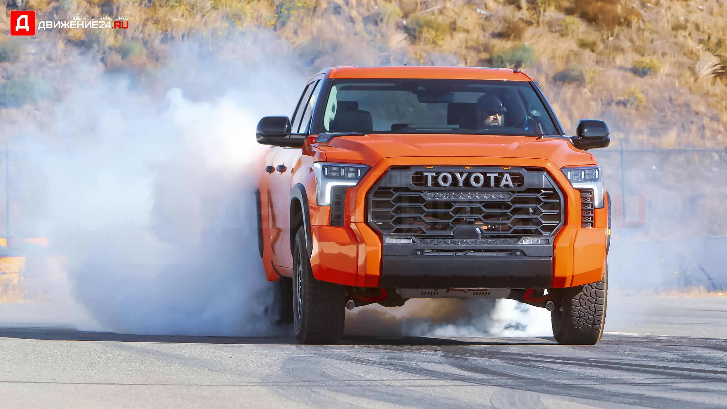 Toyota Tundra TRD Pro 2022
