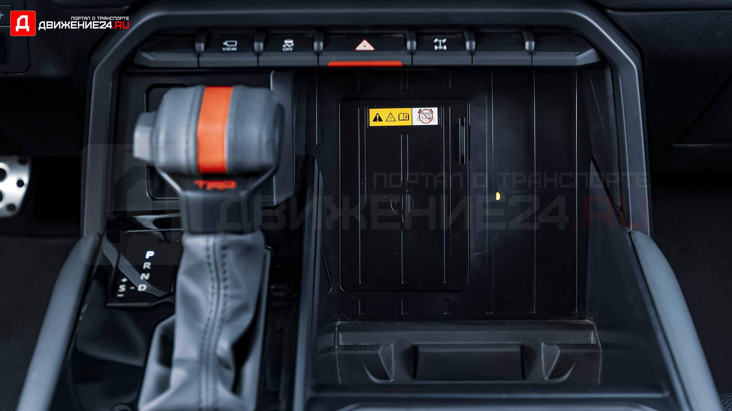 Toyota Tundra TRD Pro 2022