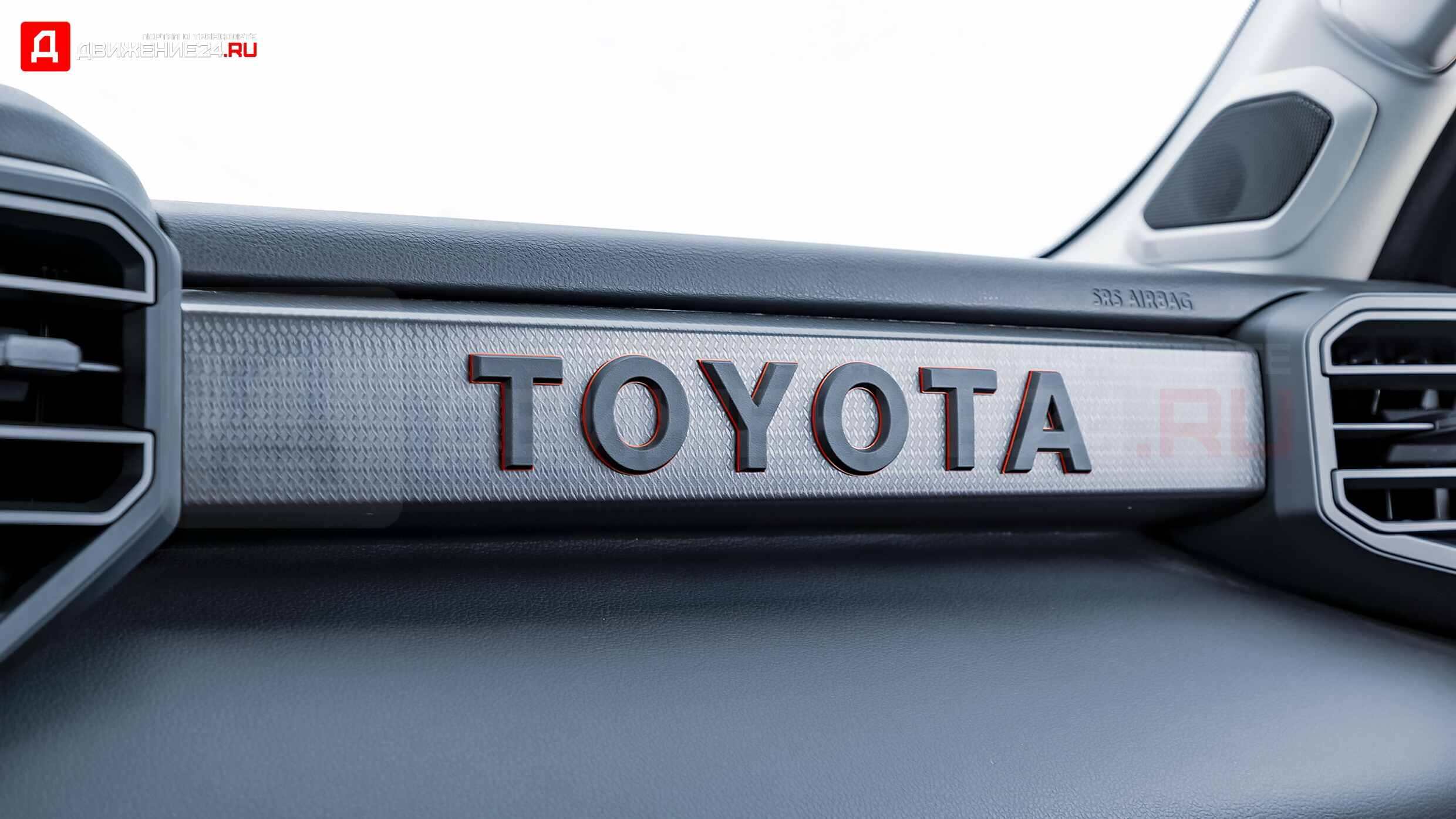 Toyota Tundra TRD Pro 2022