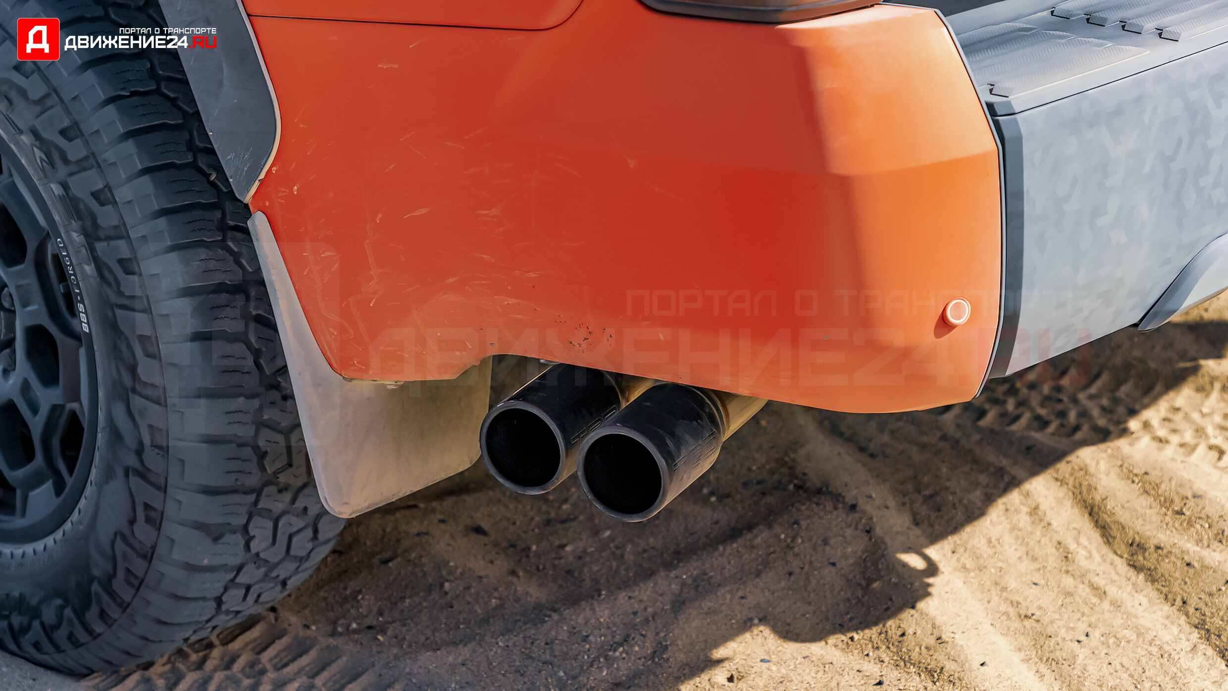 Toyota Tundra TRD Pro 2022