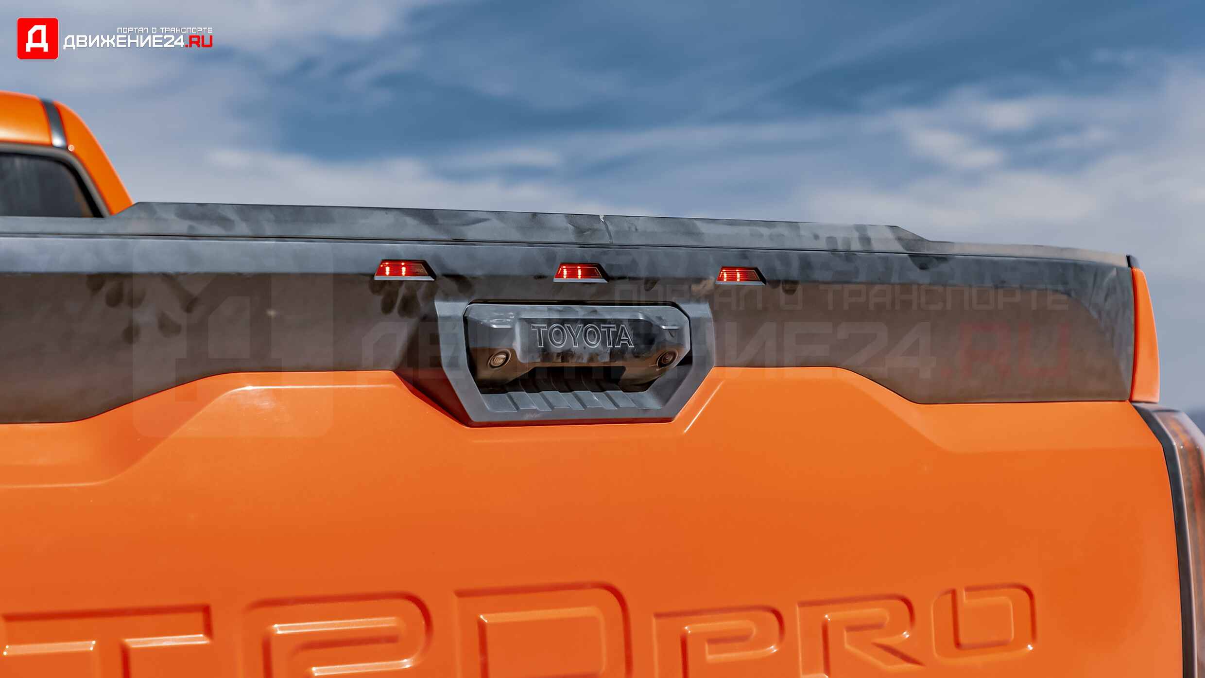 Toyota Tundra TRD Pro 2022