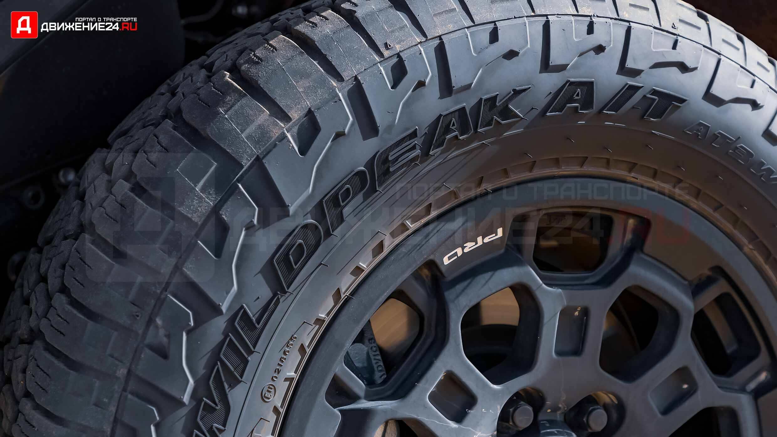 Toyota Tundra TRD Pro 2022