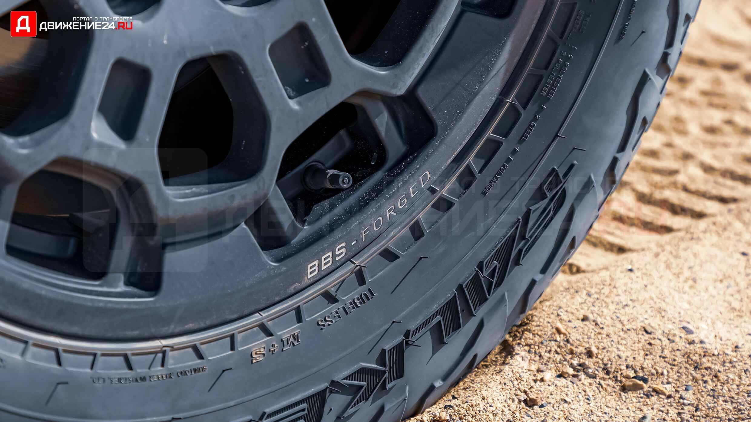 Toyota Tundra TRD Pro 2022