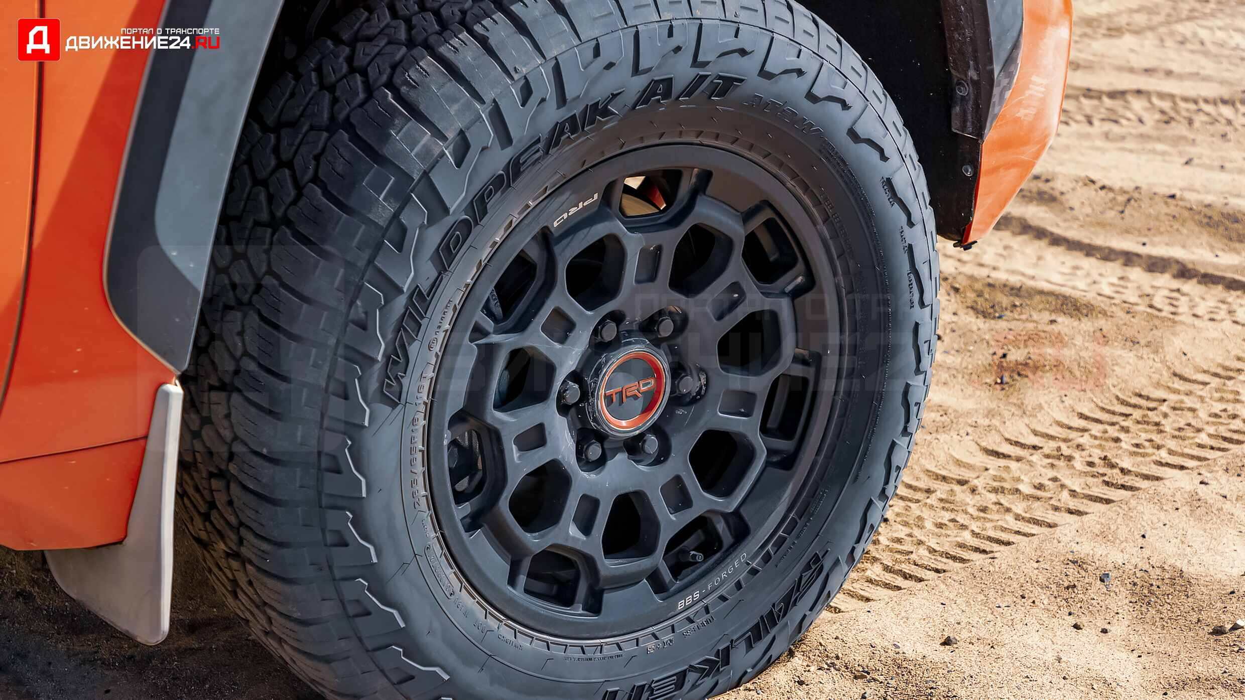 Toyota Tundra TRD Pro 2022