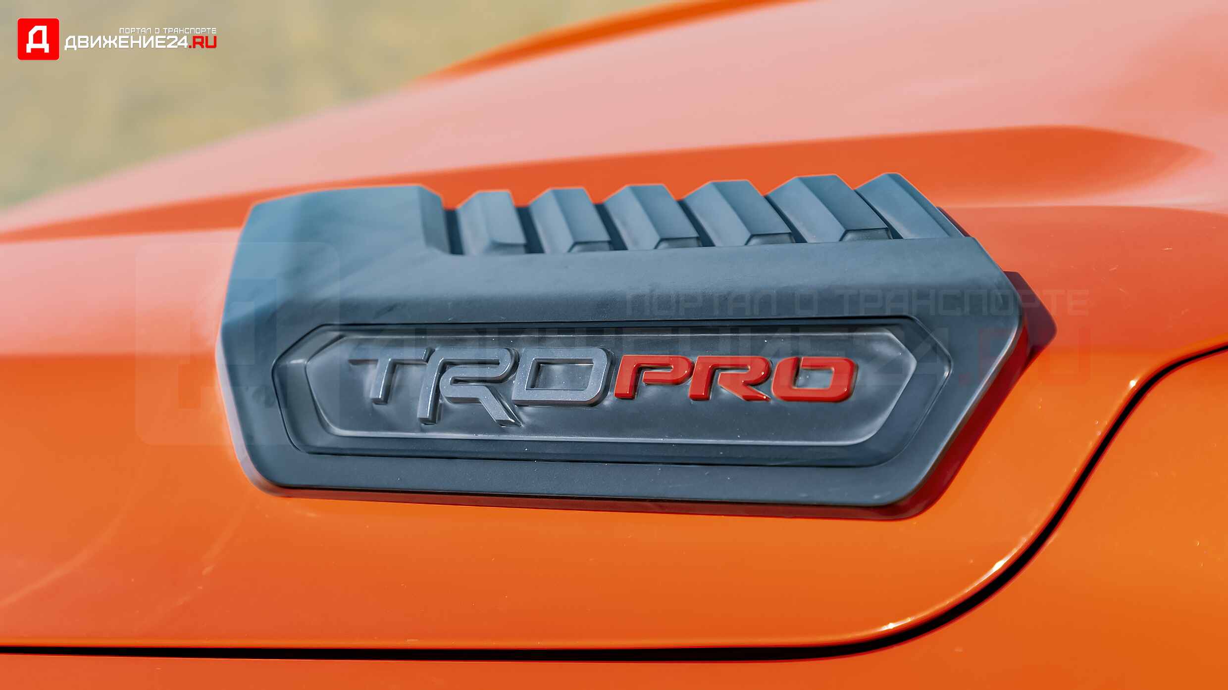 Toyota Tundra TRD Pro 2022