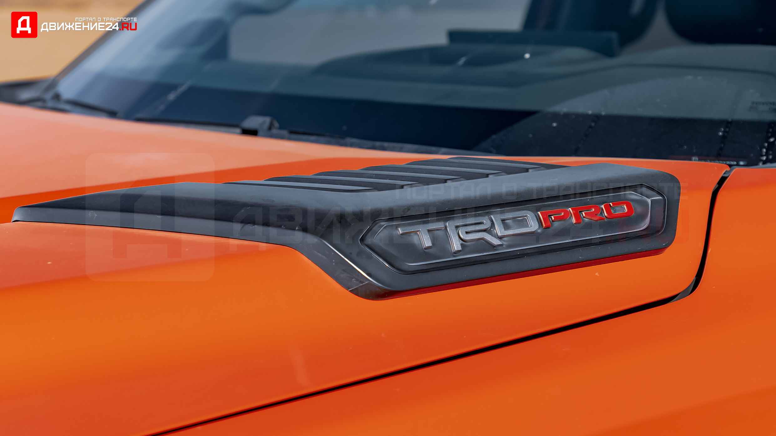 Toyota Tundra TRD Pro 2022