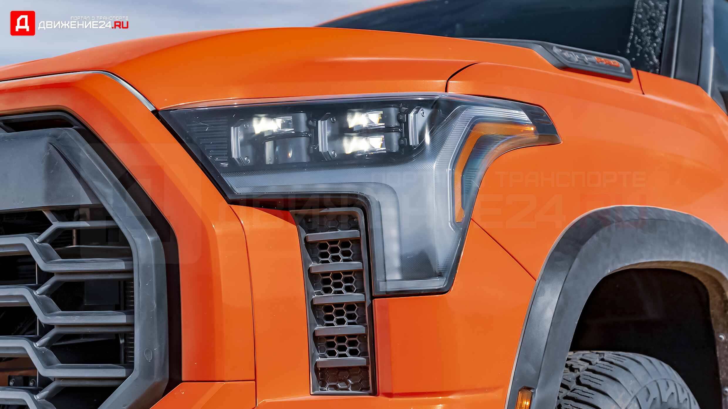 Toyota Tundra TRD Pro 2022