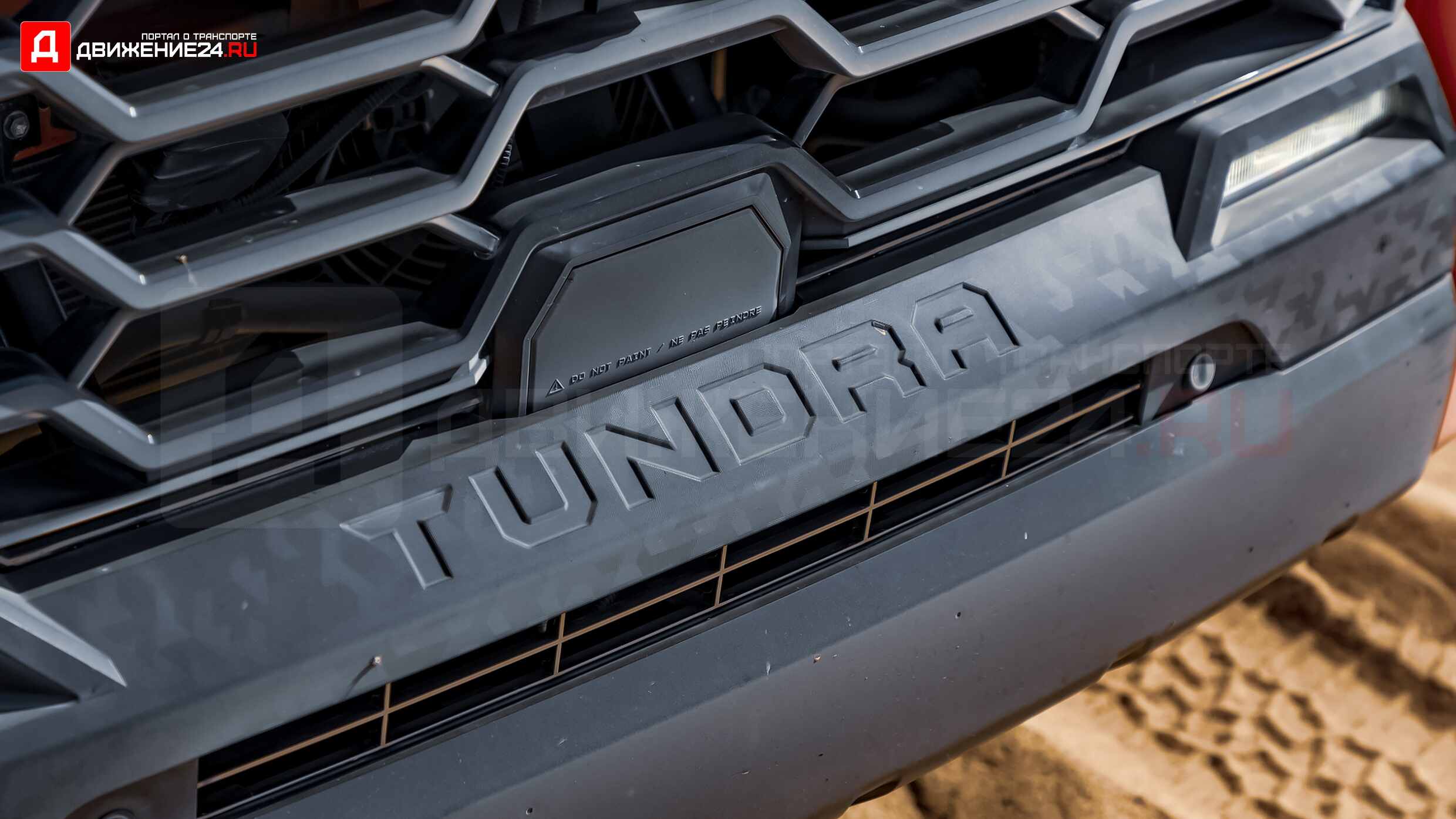 Toyota Tundra TRD Pro 2022
