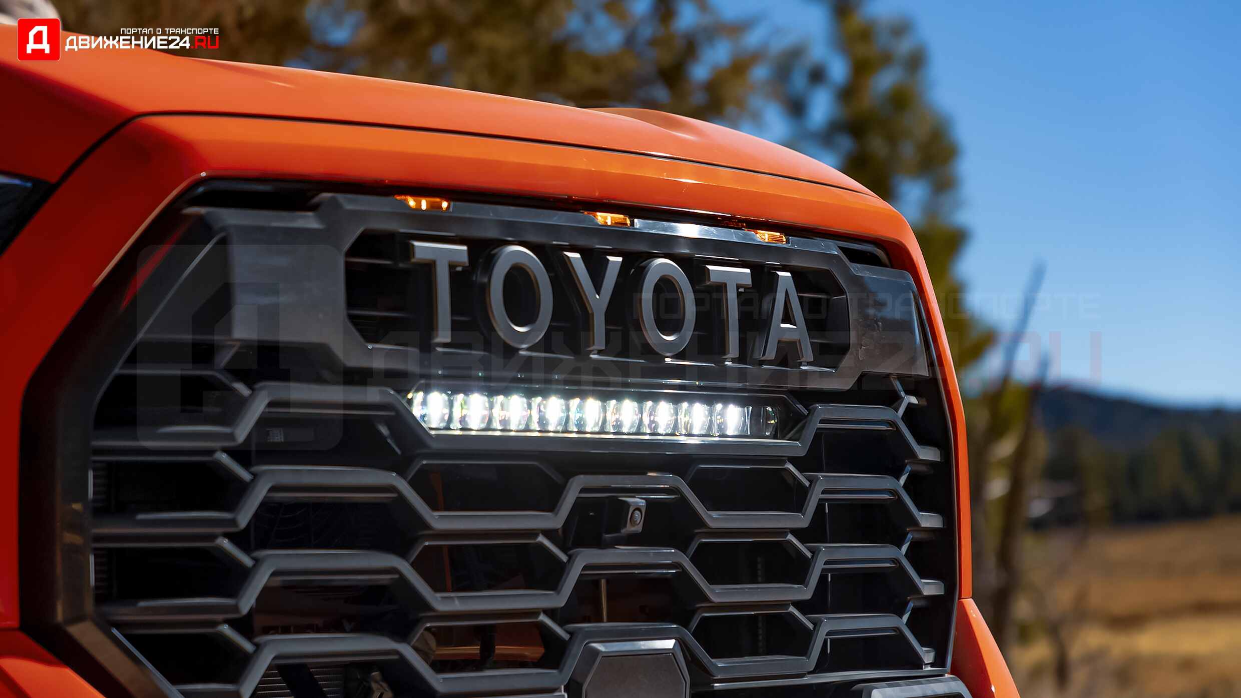 Toyota Tundra TRD Pro 2022