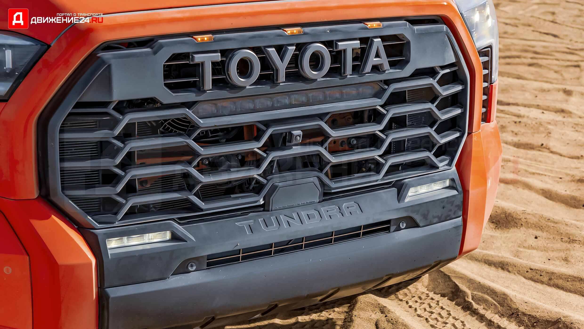 Toyota Tundra TRD Pro 2022