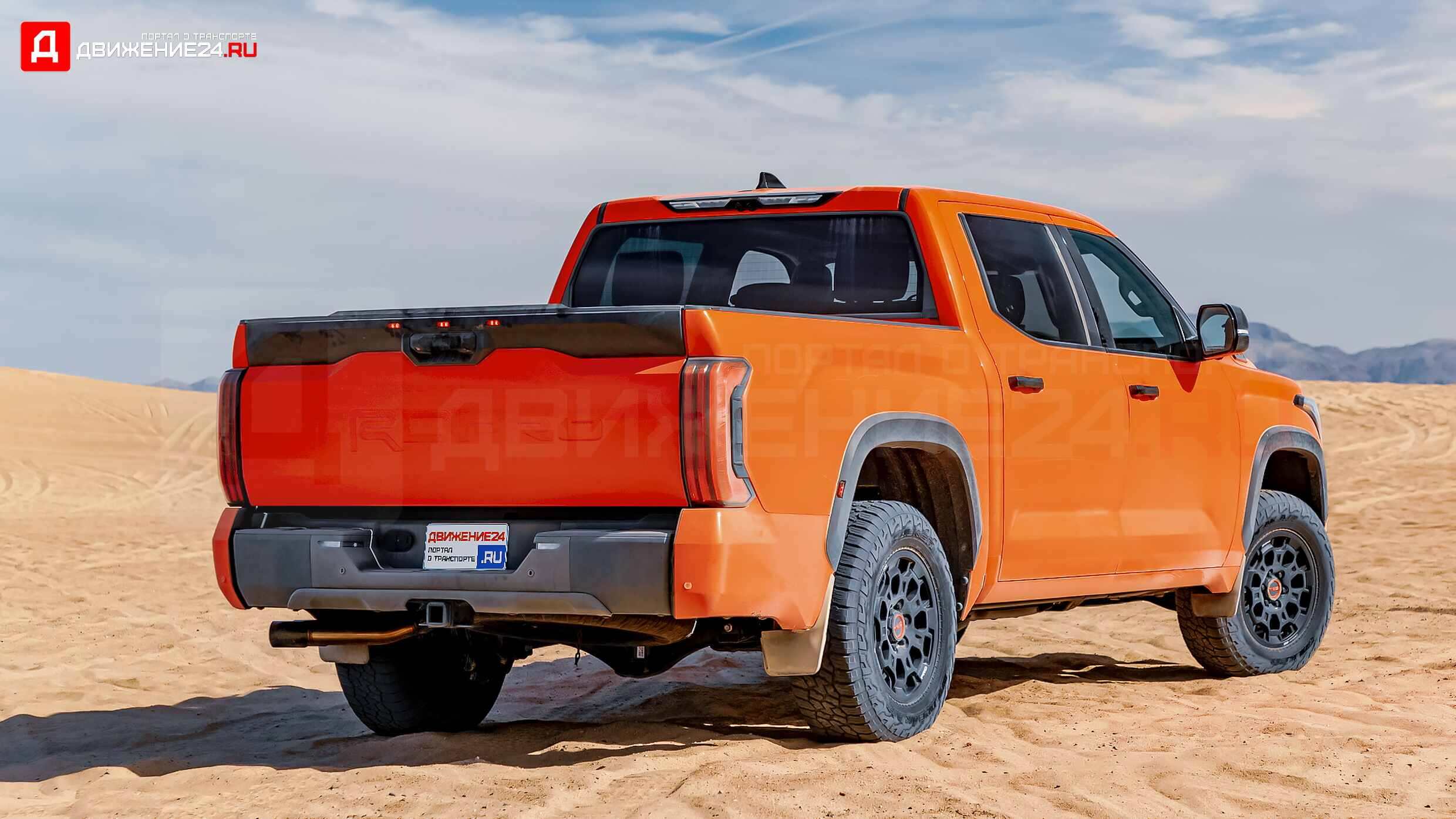 Toyota Tundra TRD Pro 2022