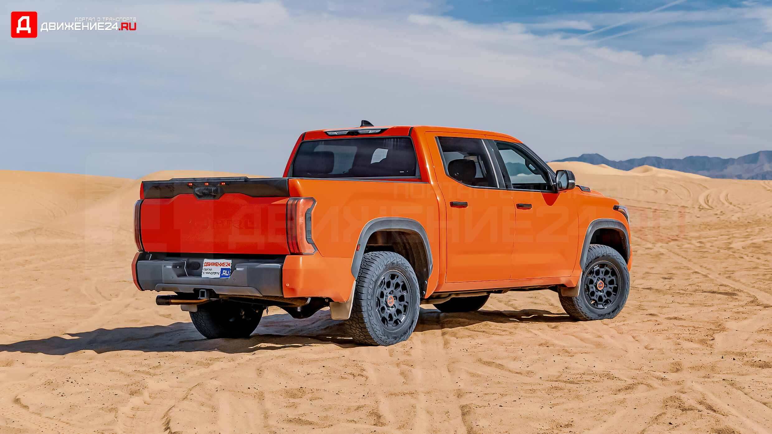 Toyota Tundra TRD Pro 2022