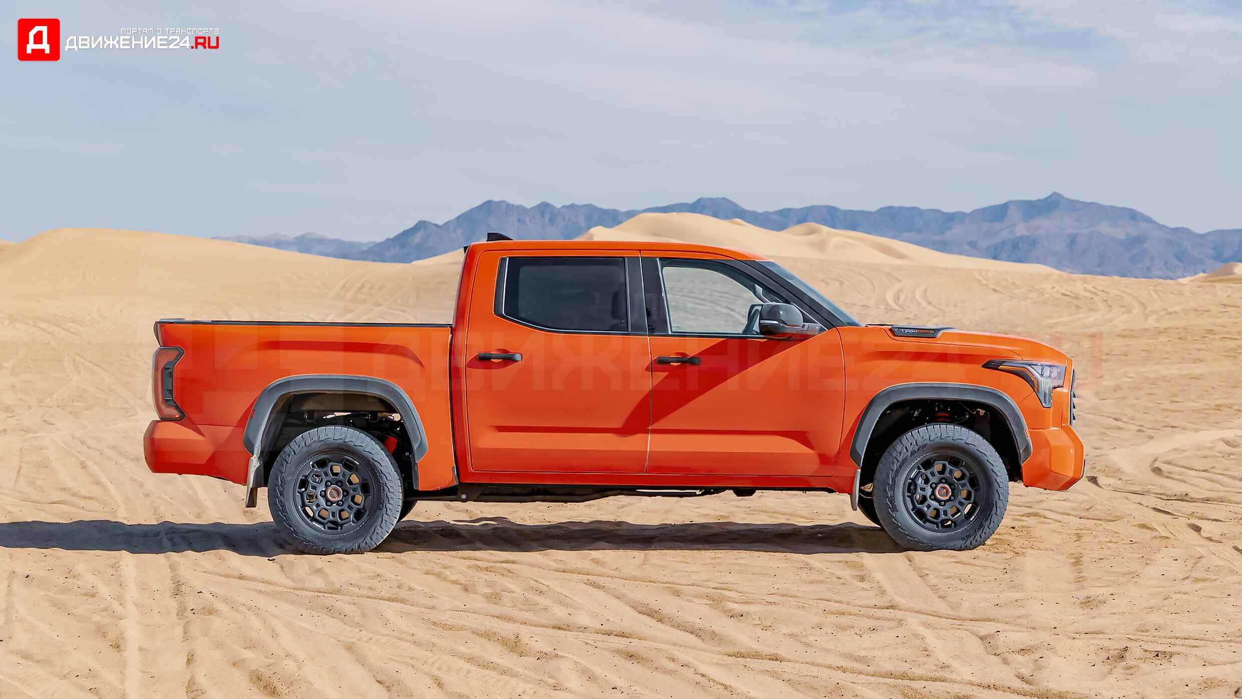 Toyota Tundra TRD Pro 2022