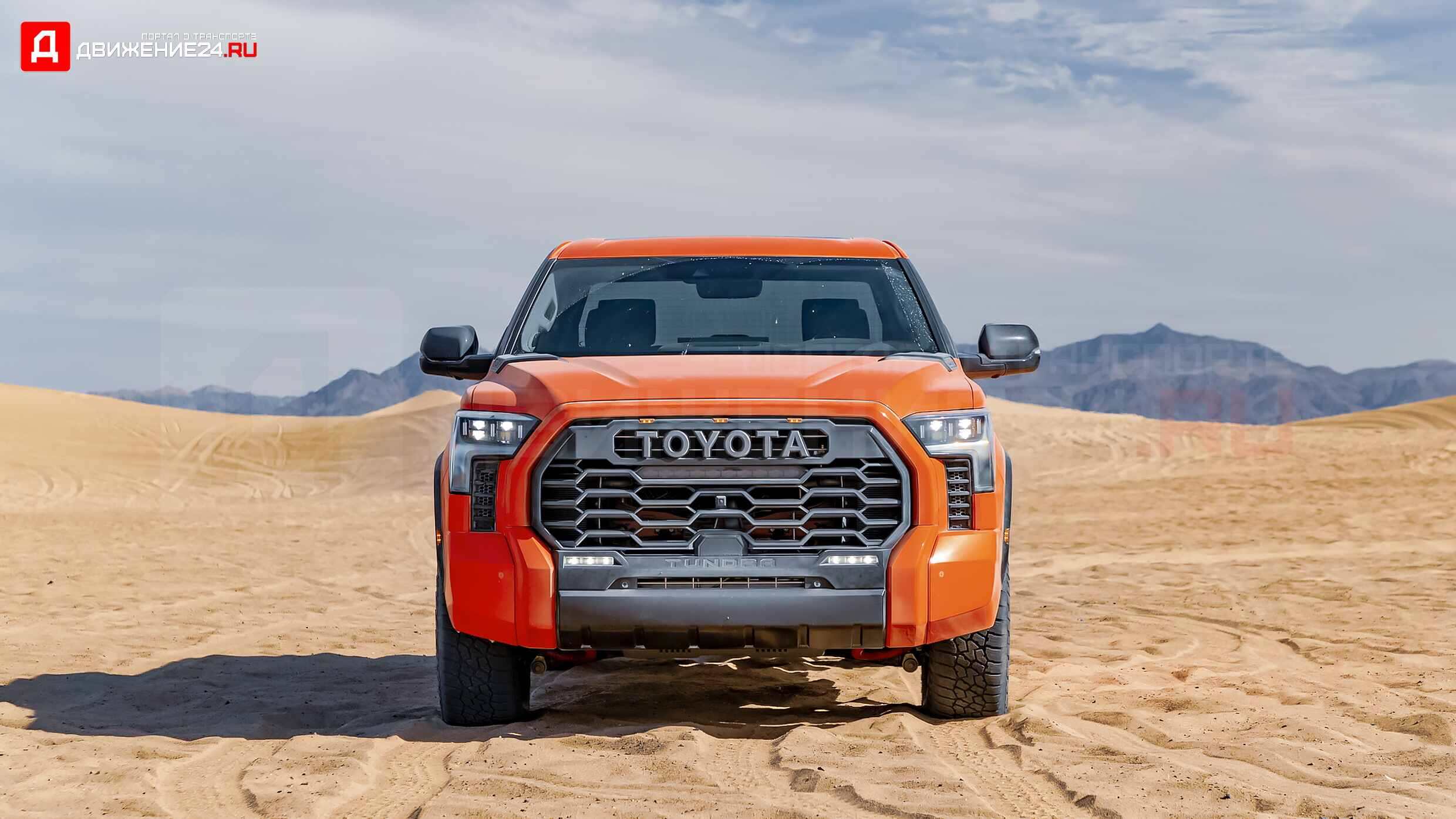 Toyota Tundra TRD Pro 2022