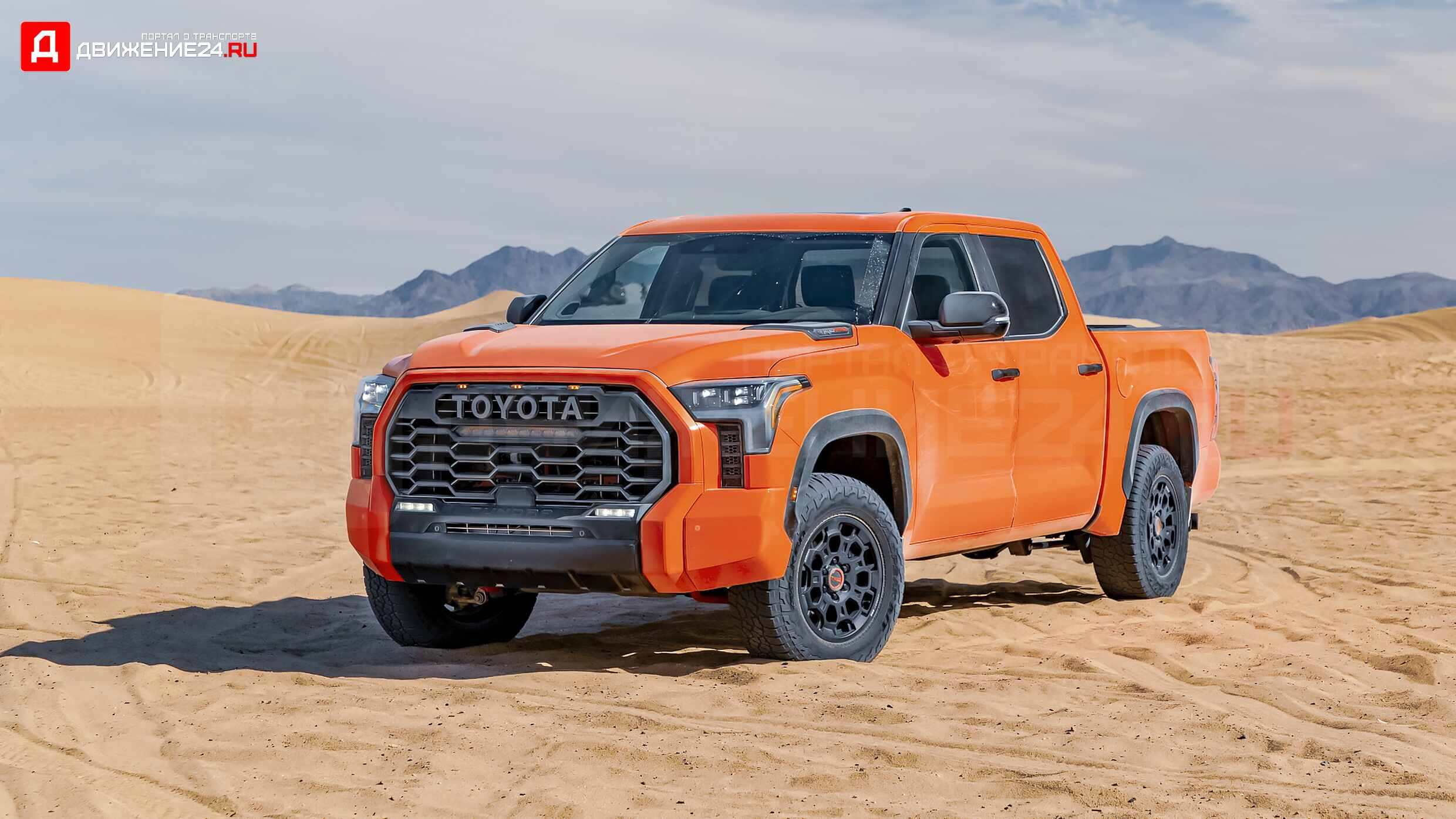 Toyota Tundra TRD Pro 2022