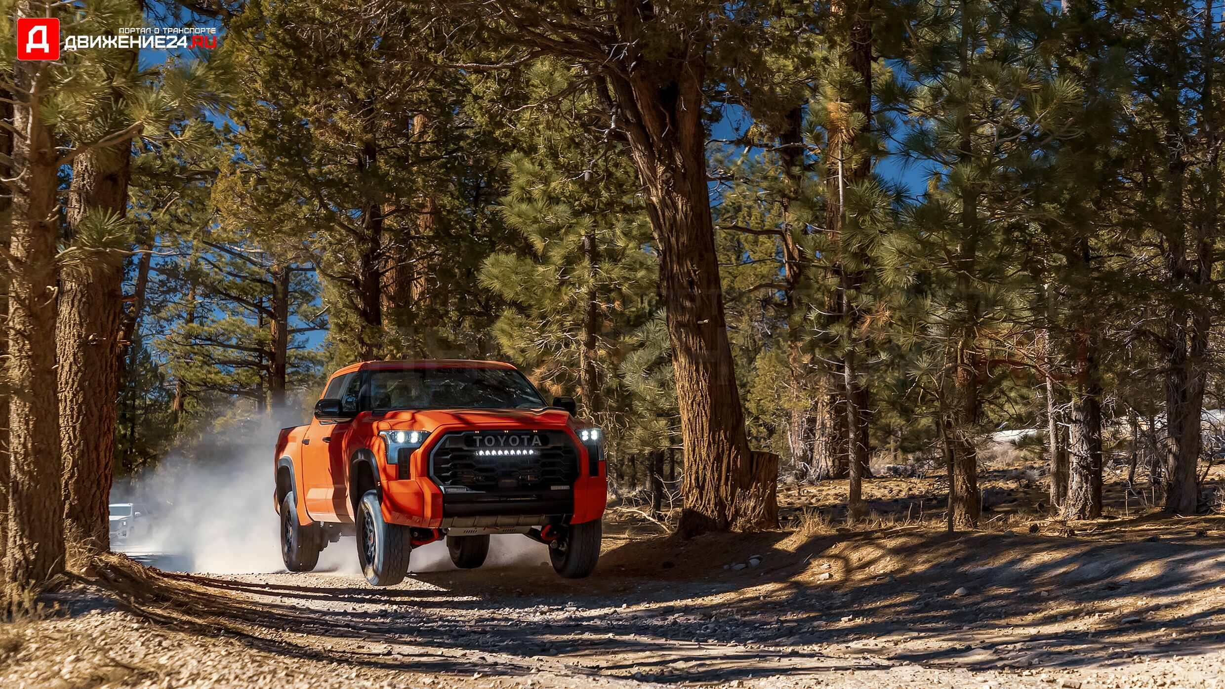 Toyota Tundra TRD Pro 2022