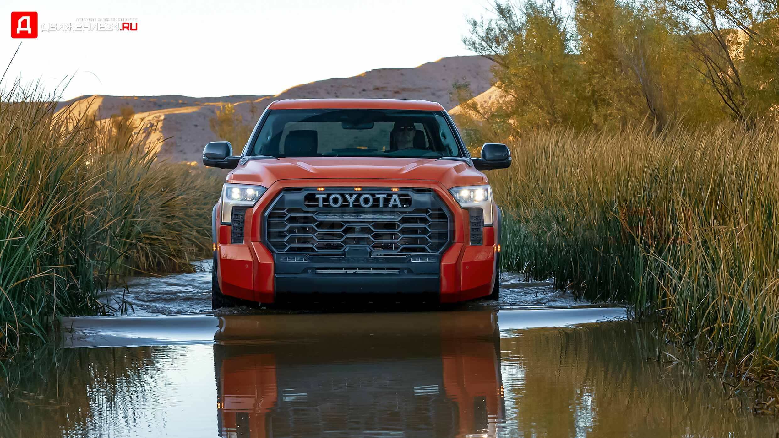 Toyota Tundra TRD Pro 2022