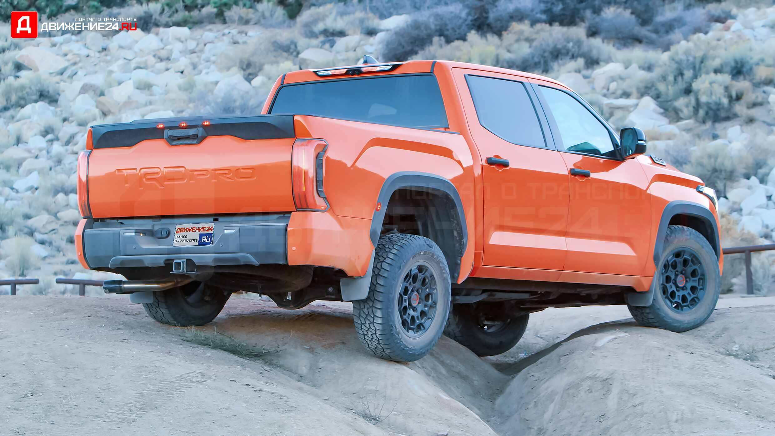 Toyota Tundra TRD Pro 2022