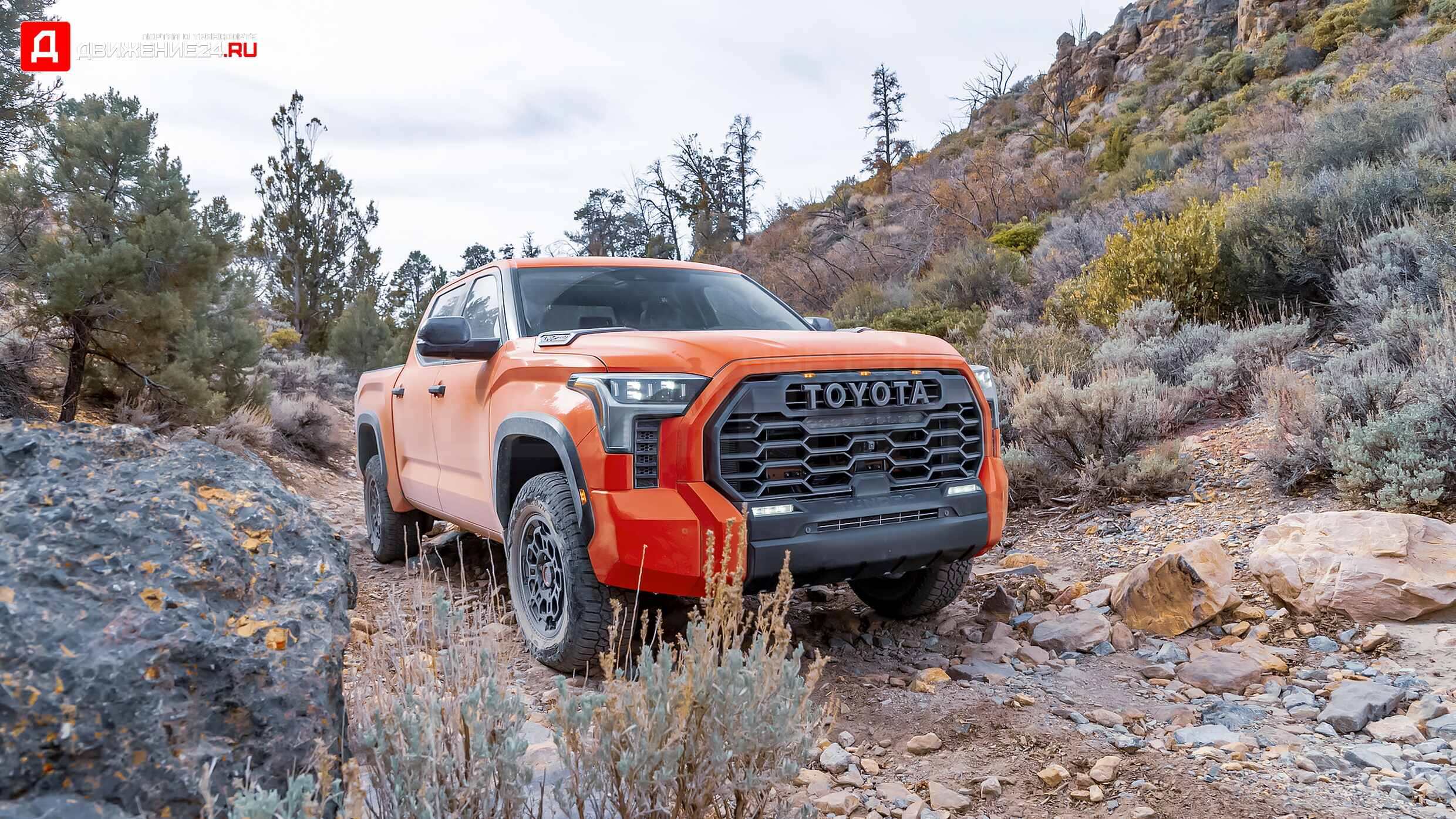 Toyota Tundra TRD Pro 2022