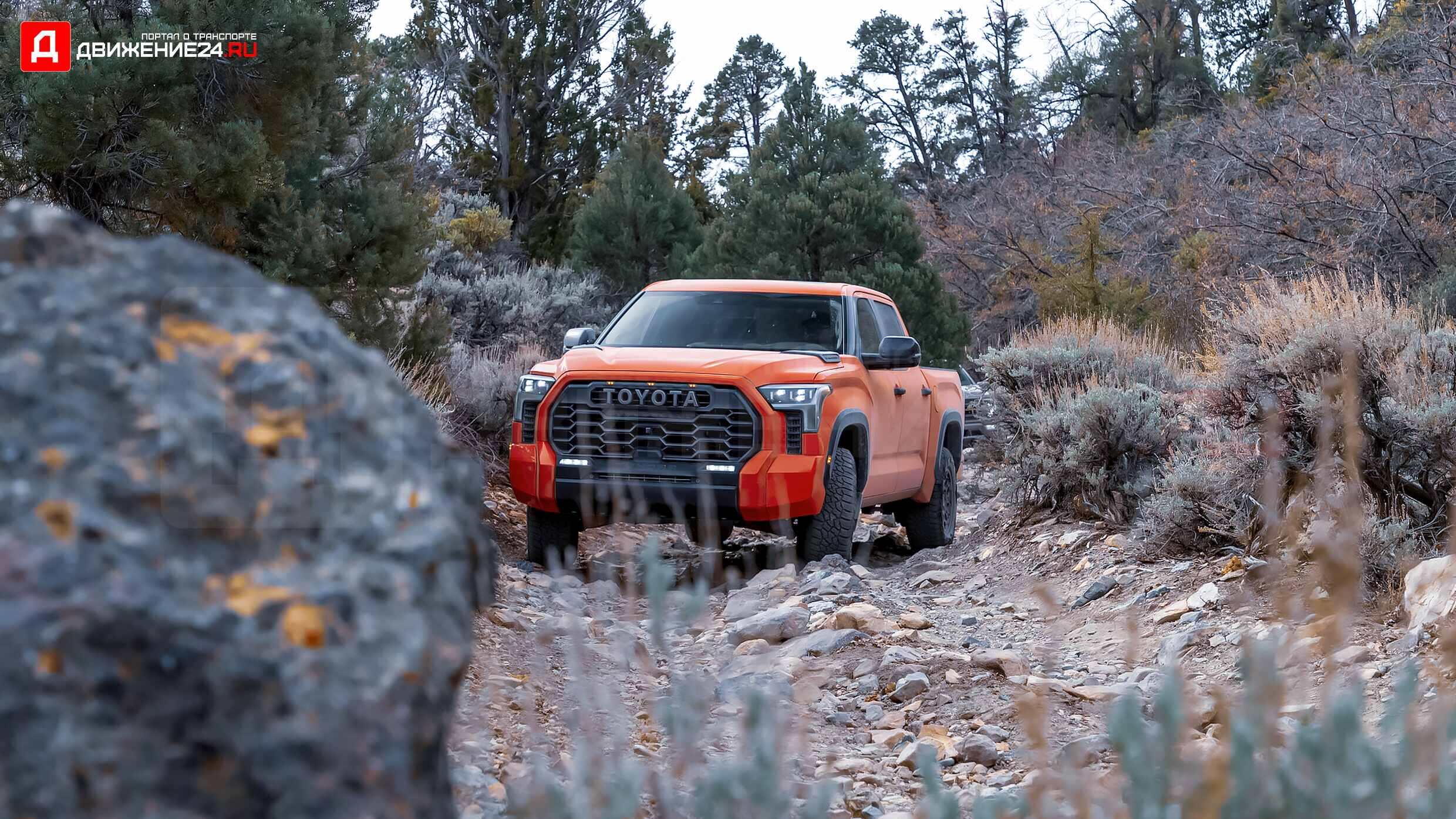 Toyota Tundra TRD Pro 2022