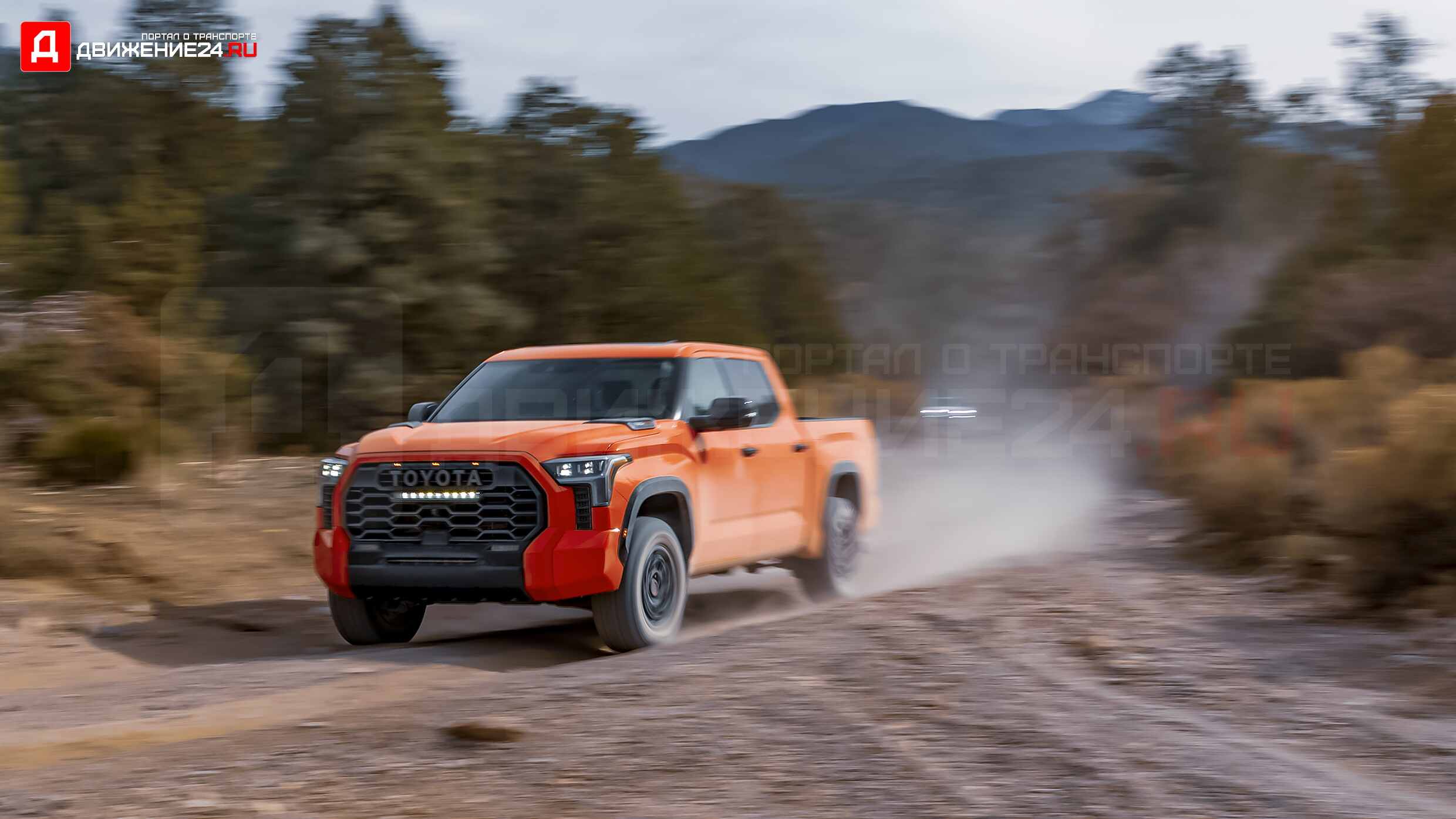 Toyota Tundra TRD Pro 2022