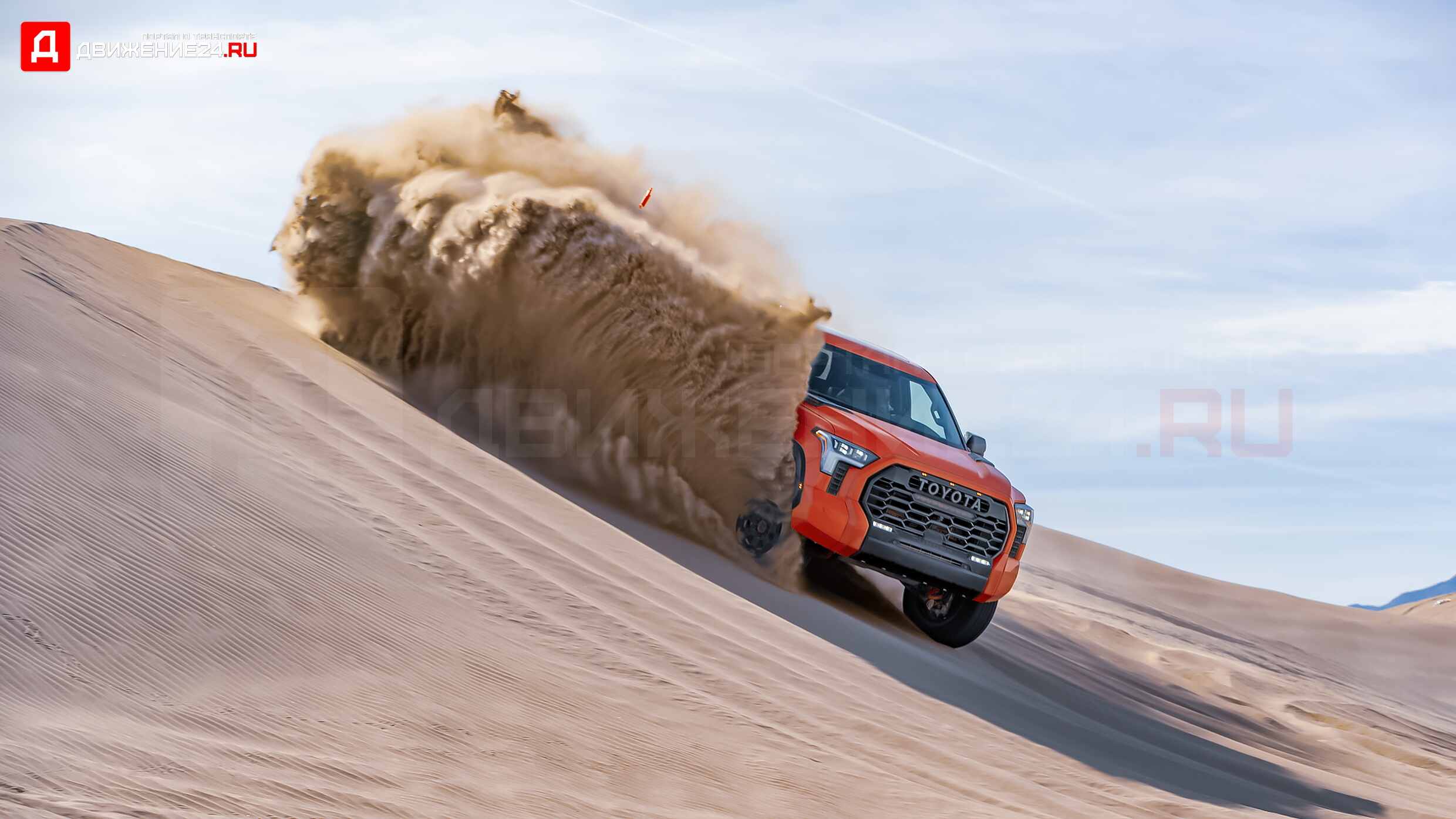 Toyota Tundra TRD Pro 2022