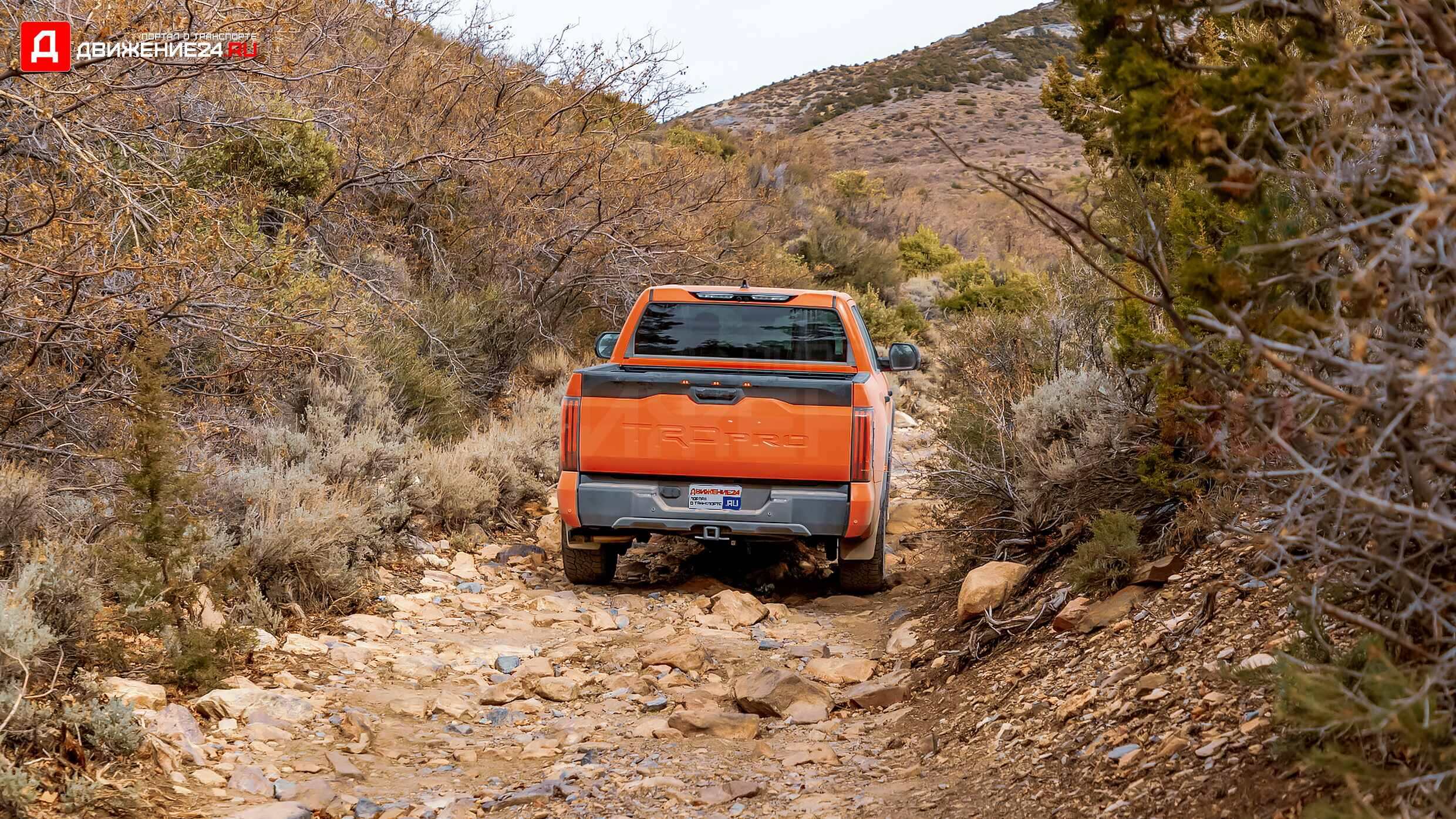 Toyota Tundra TRD Pro 2022