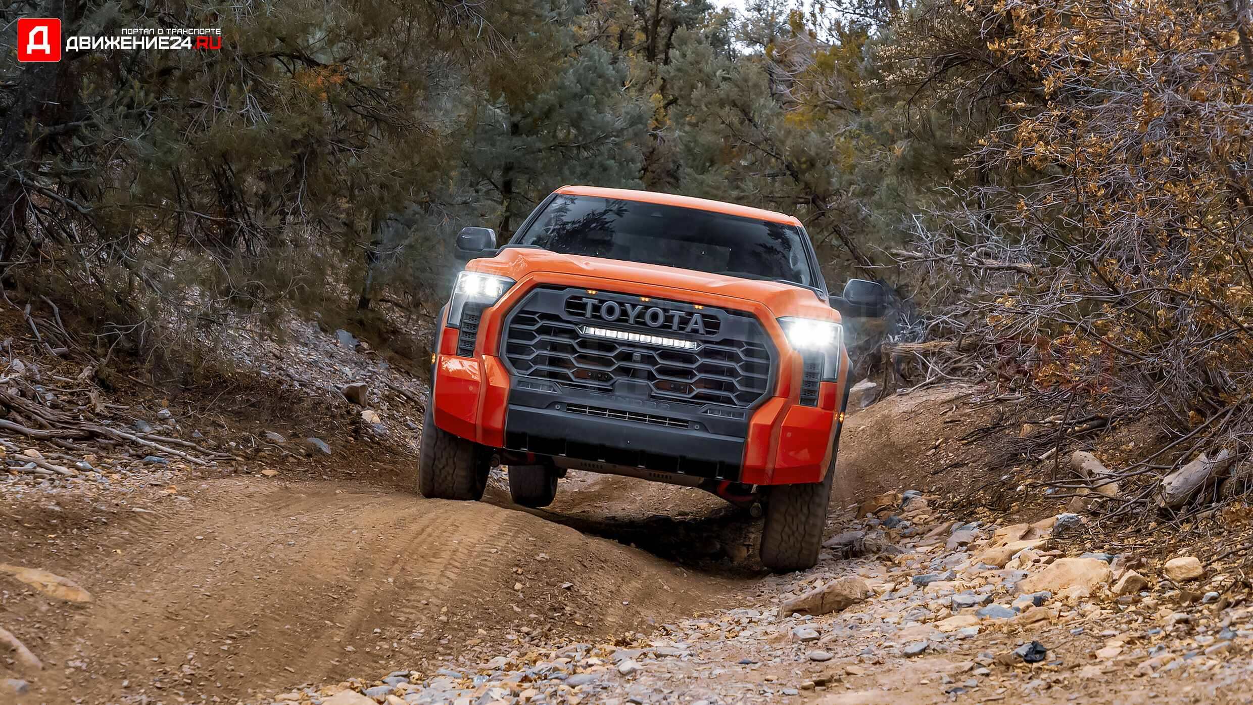 Toyota Tundra TRD Pro 2022