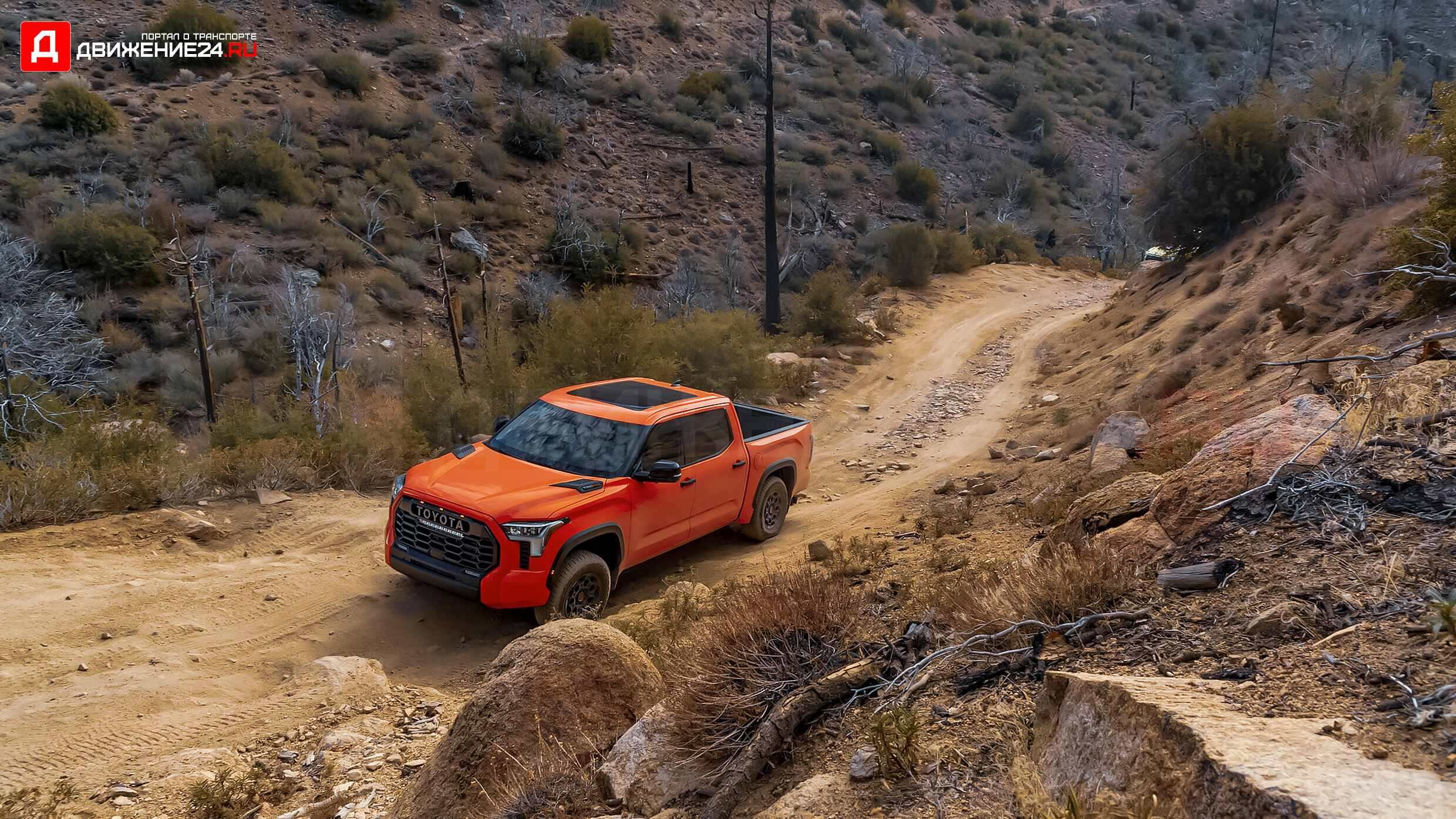 Toyota Tundra TRD Pro 2022