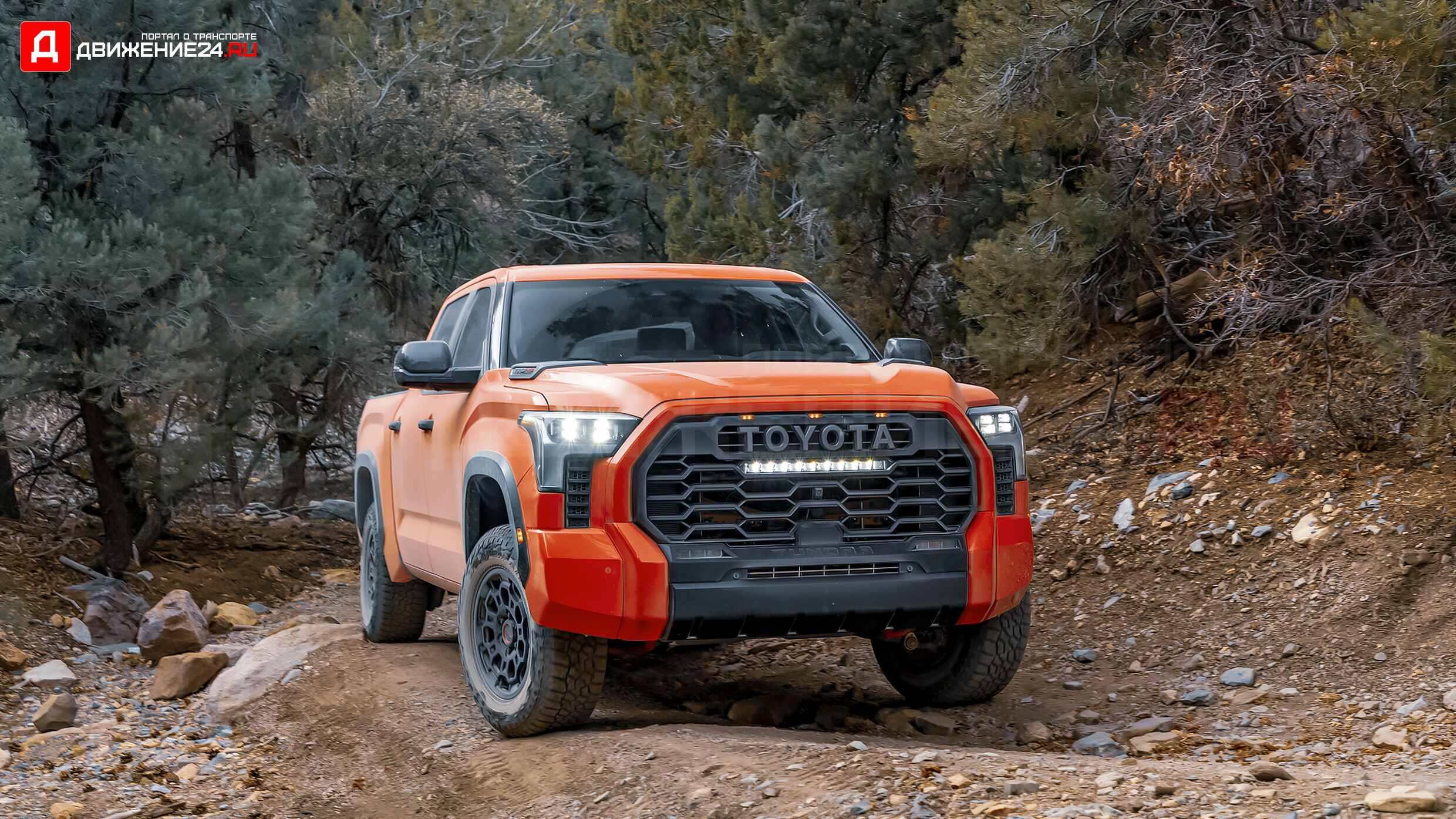 Toyota Tundra TRD Pro 2022