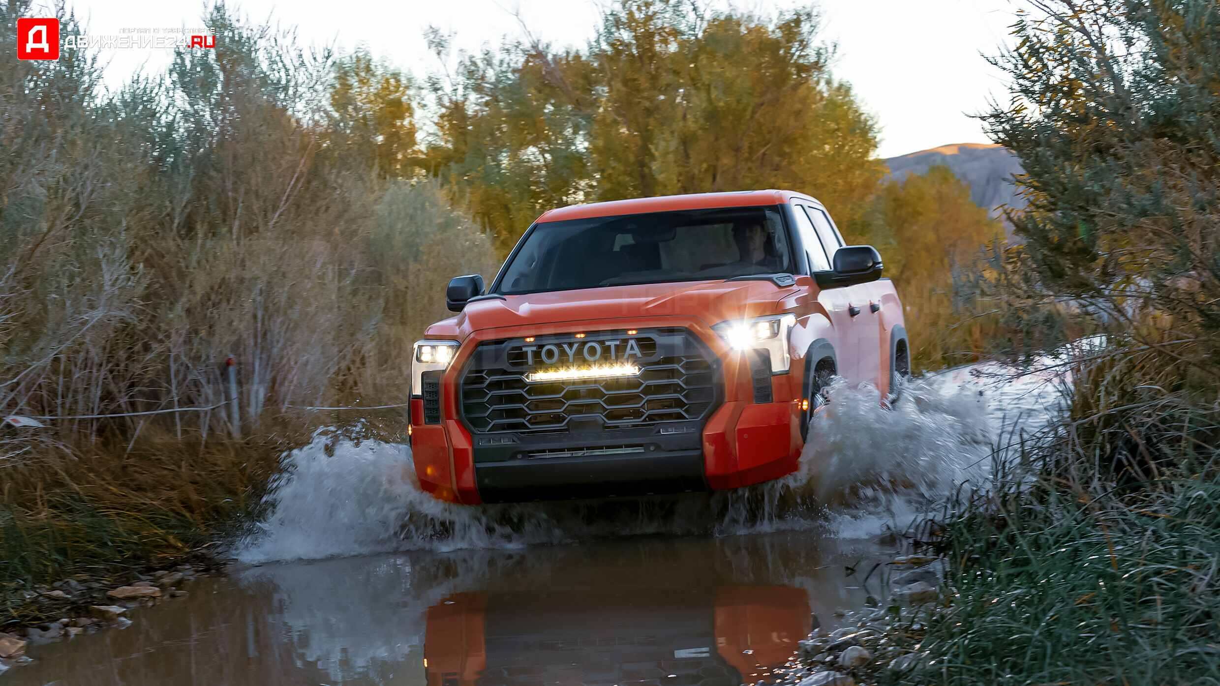 Toyota Tundra TRD Pro 2022