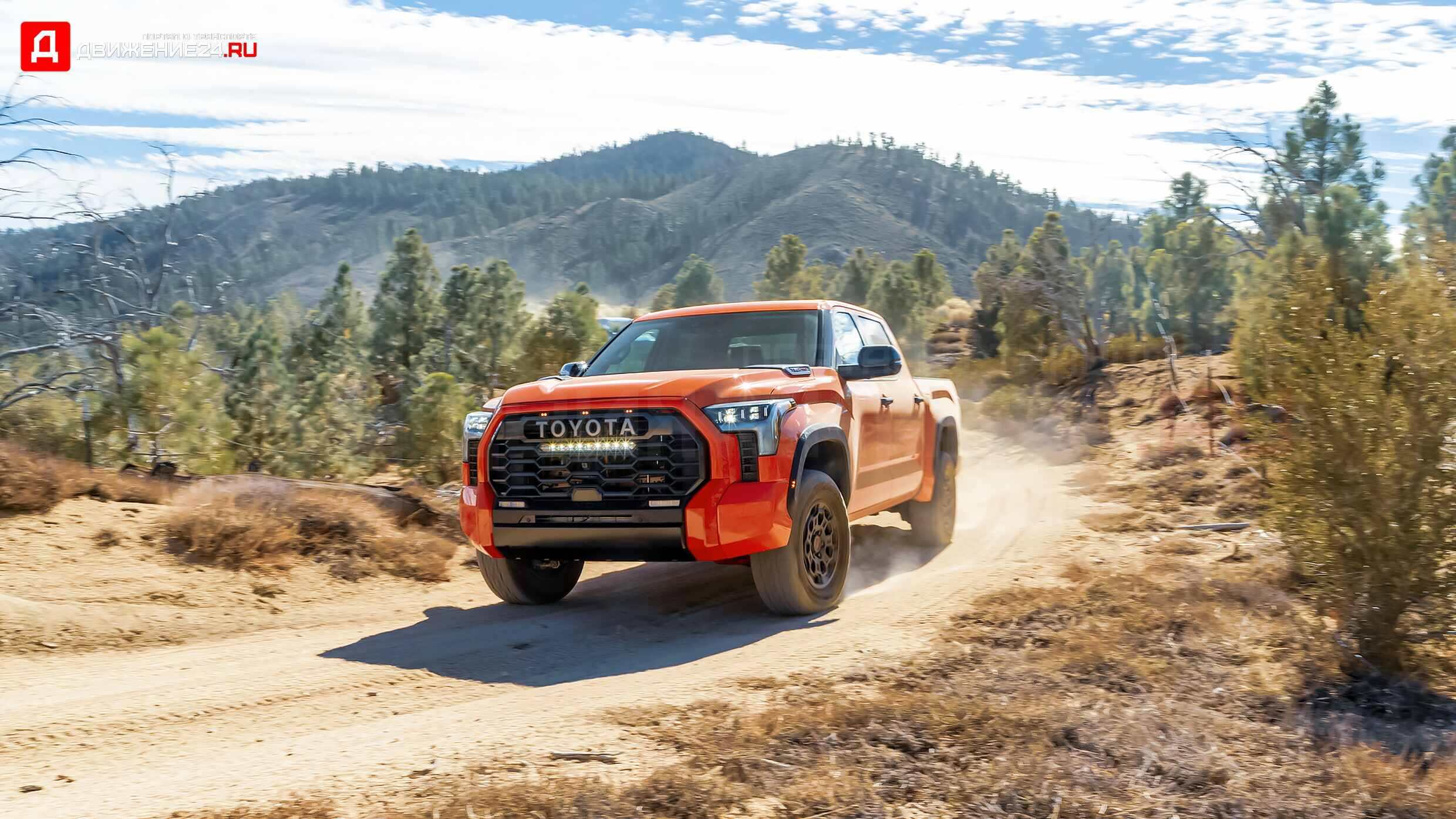 Toyota Tundra TRD Pro 2022