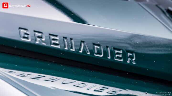 Ineos Grenadier 2023