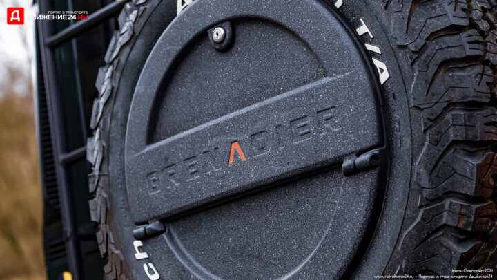 Ineos Grenadier 2023