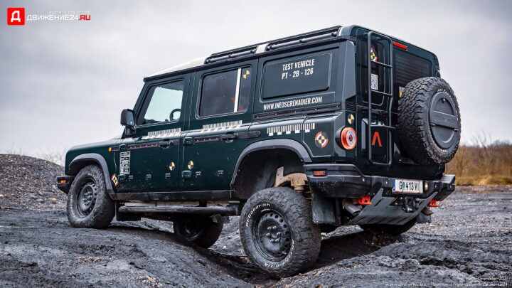 Ineos Grenadier 2023