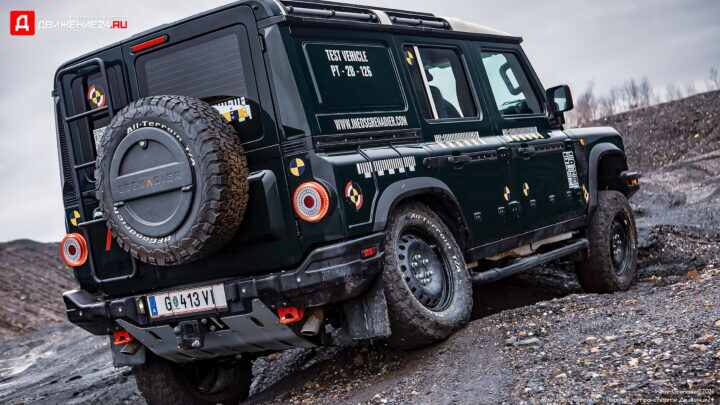 Ineos Grenadier 2023