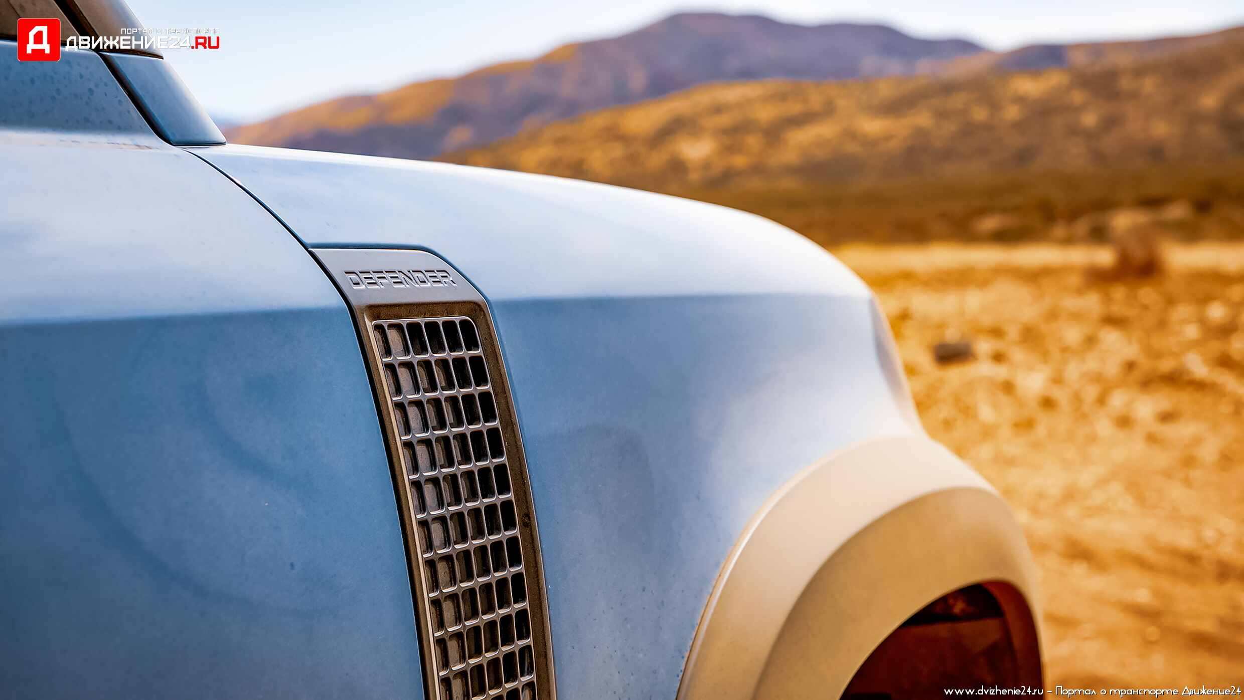 Land Rover Defender 110 2022