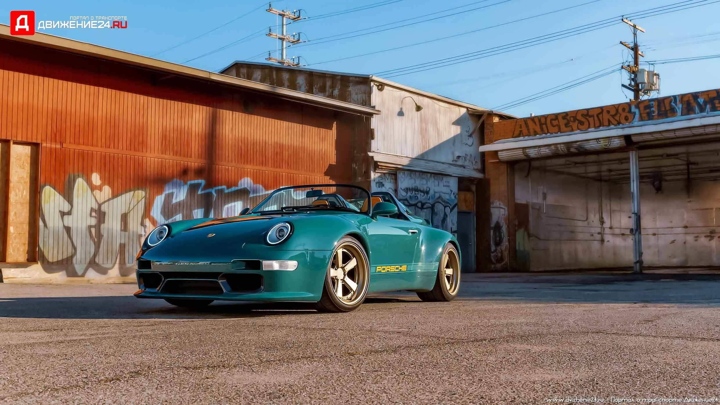 Porsche 993 Speedster by Gunther Werks