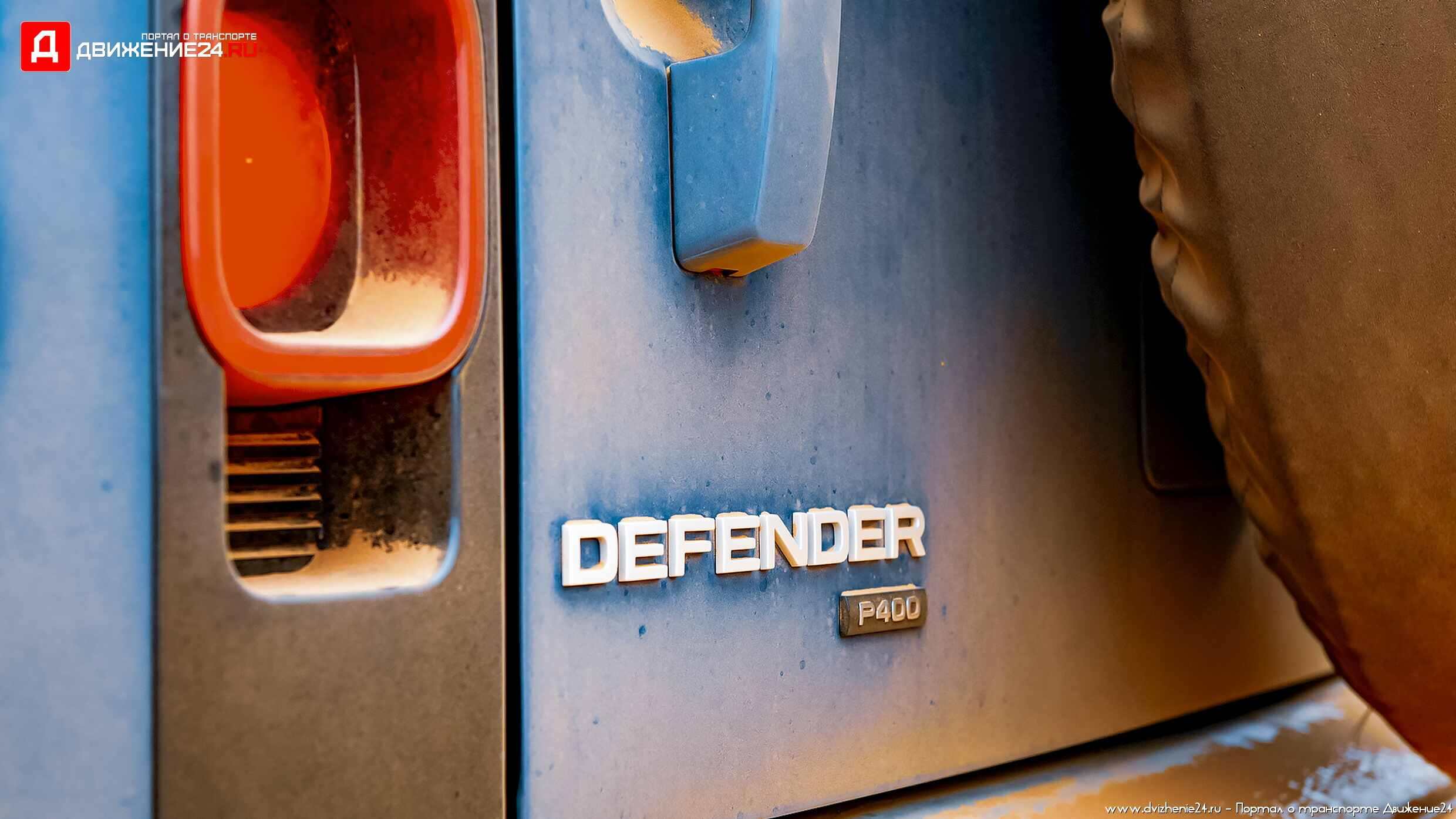 Land Rover Defender 110 2022