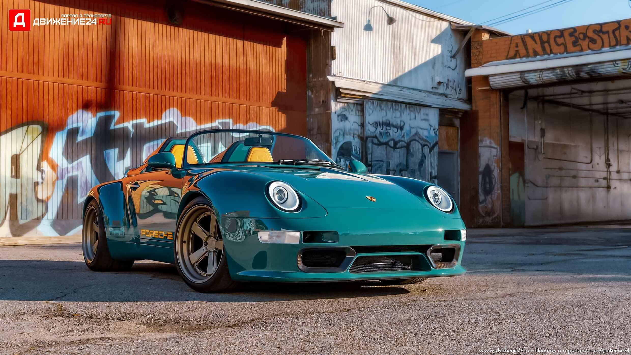 Porsche 993 Speedster by Gunther Werks