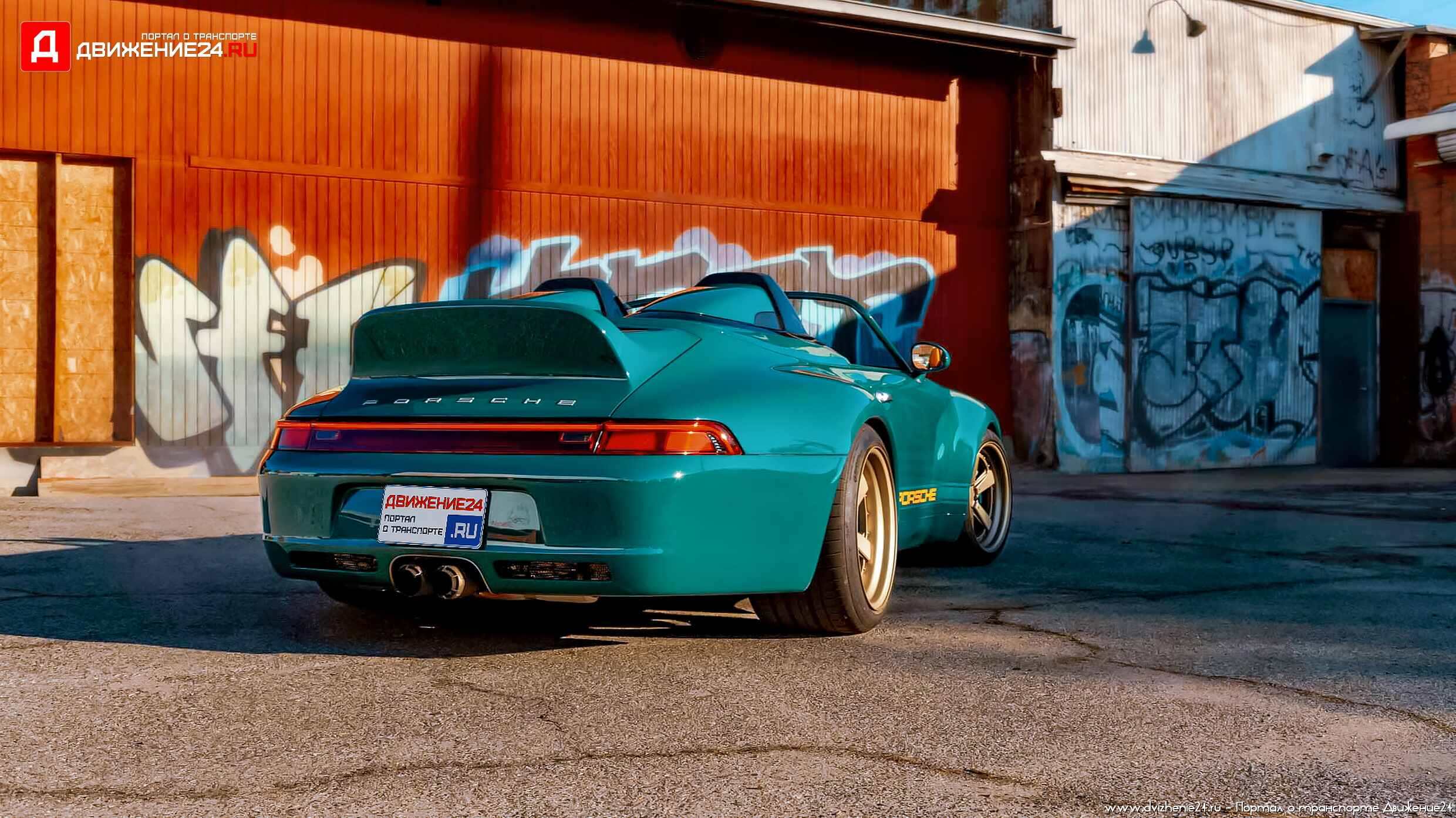 Porsche 993 Speedster by Gunther Werks
