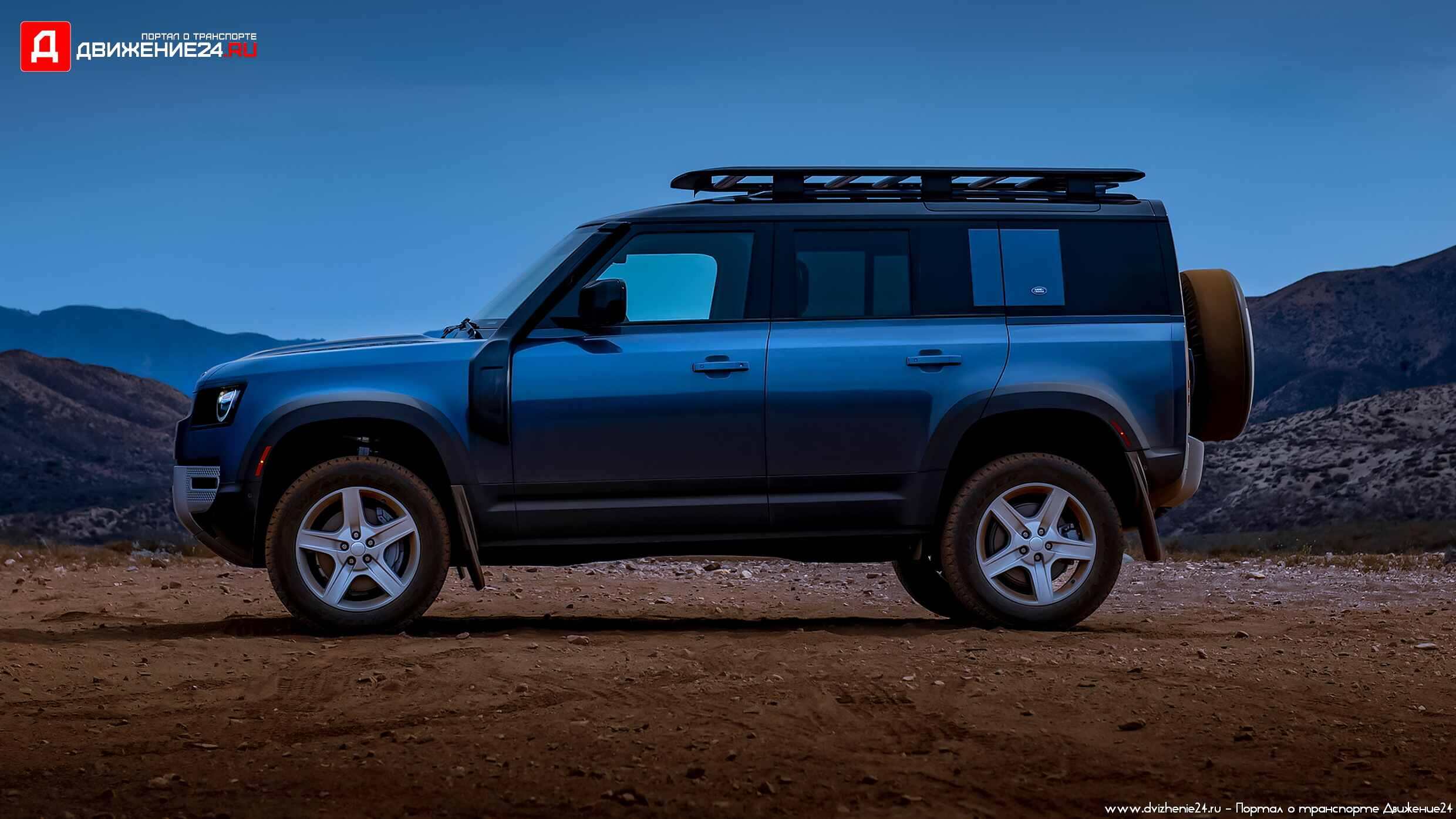 Land Rover Defender 110 2022