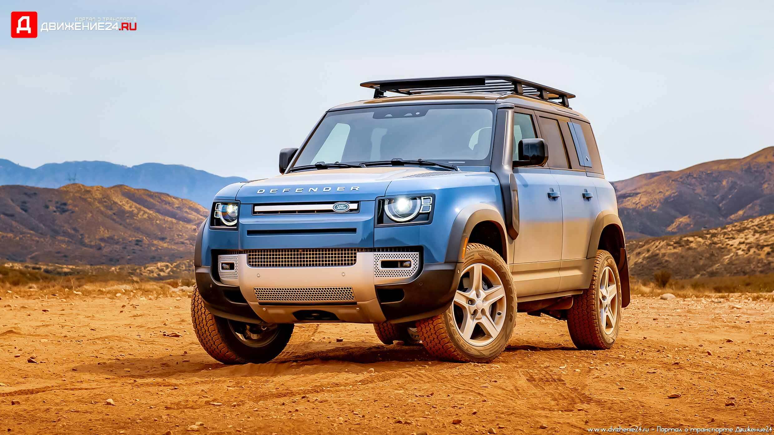 Land Rover Defender 110 2022