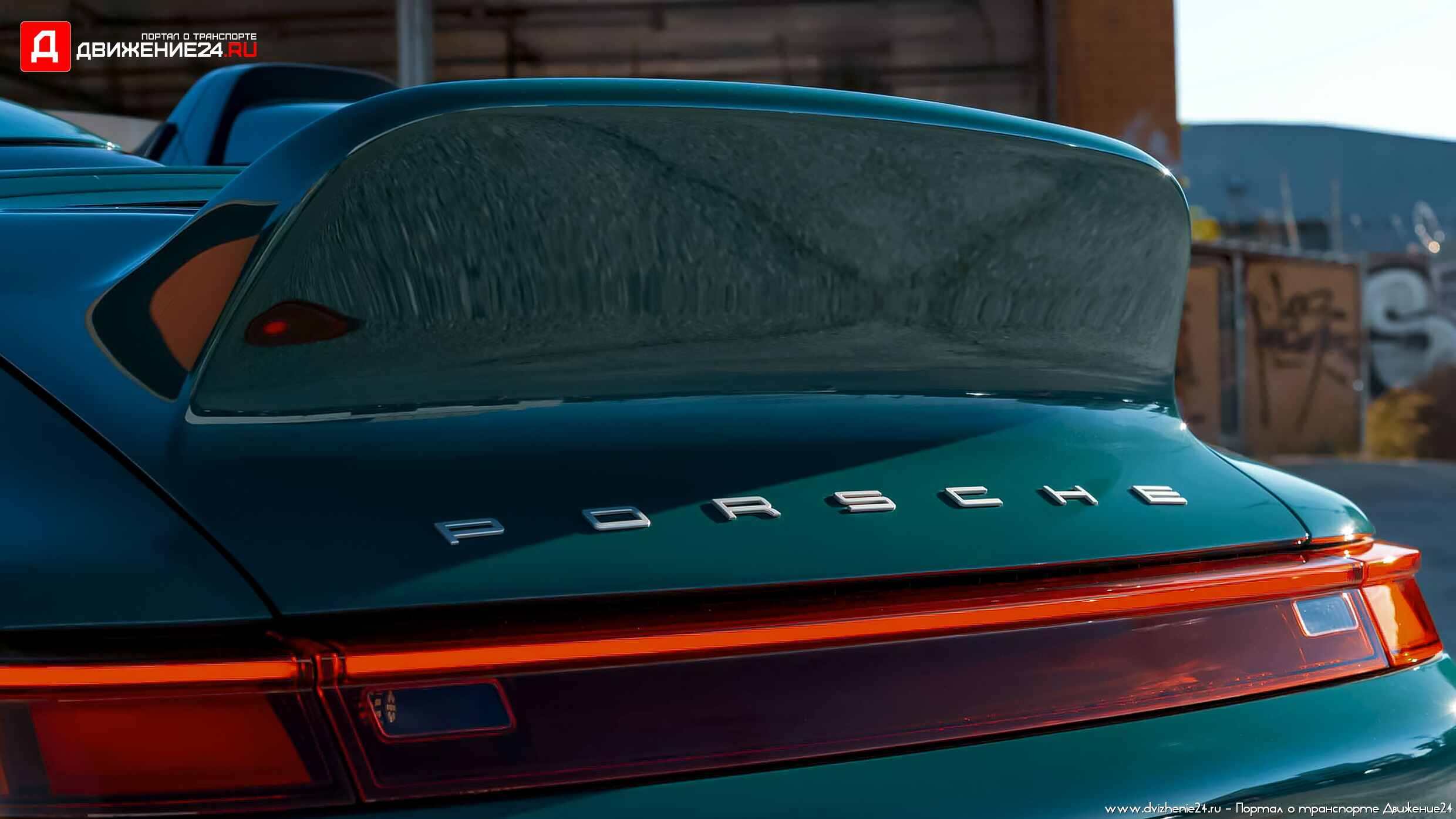 Porsche 993 Speedster by Gunther Werks