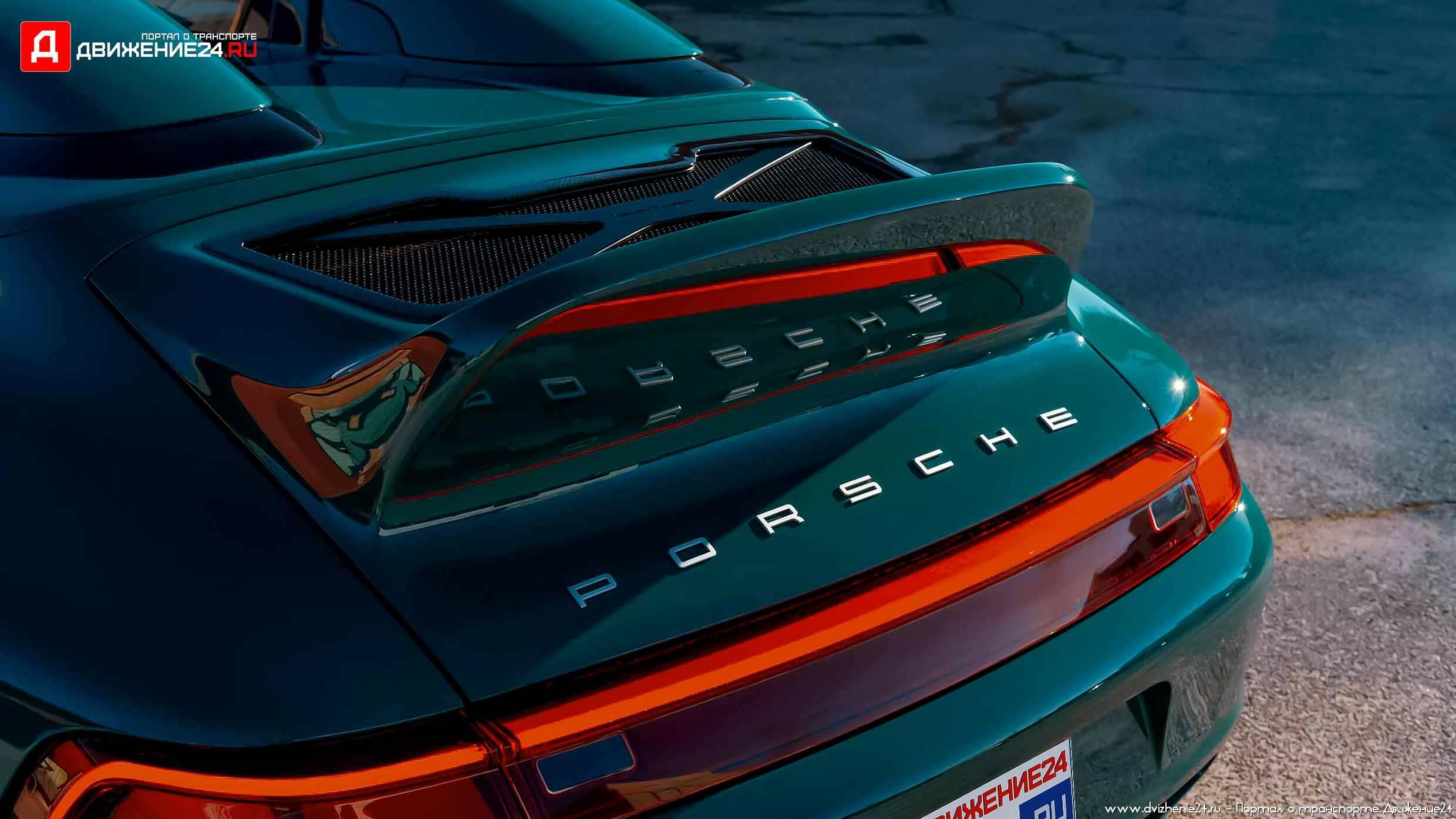 Porsche 993 Speedster by Gunther Werks