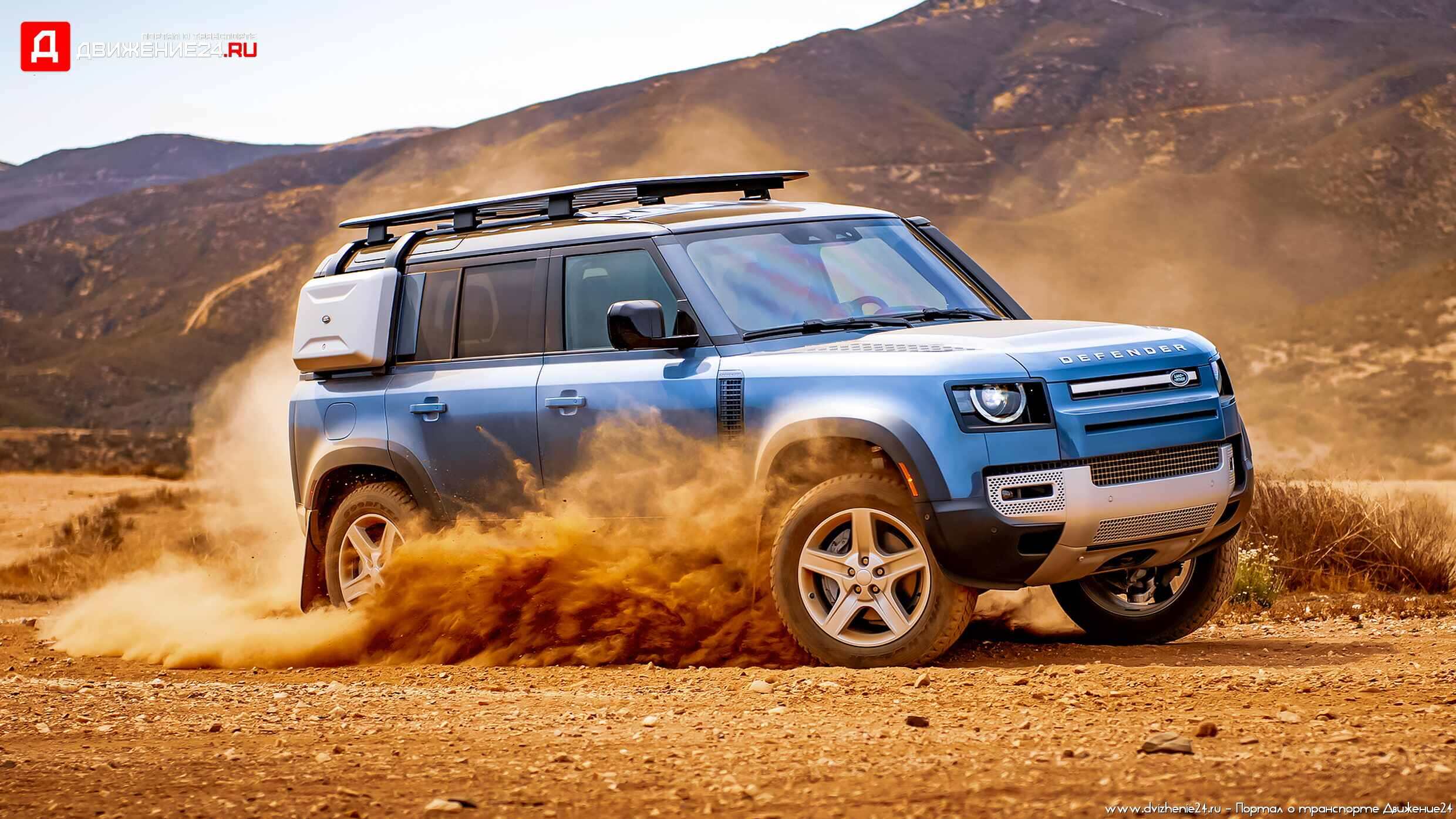 Land Rover Defender 110 2022