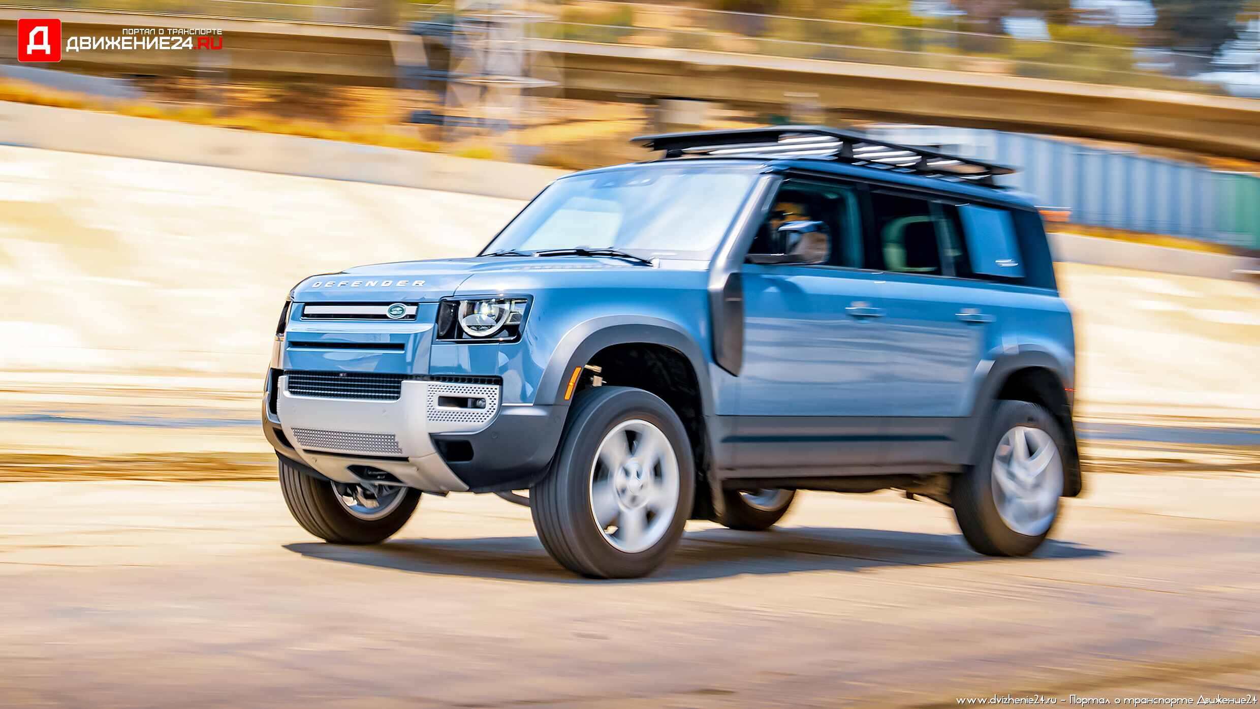 Land Rover Defender 110 2022