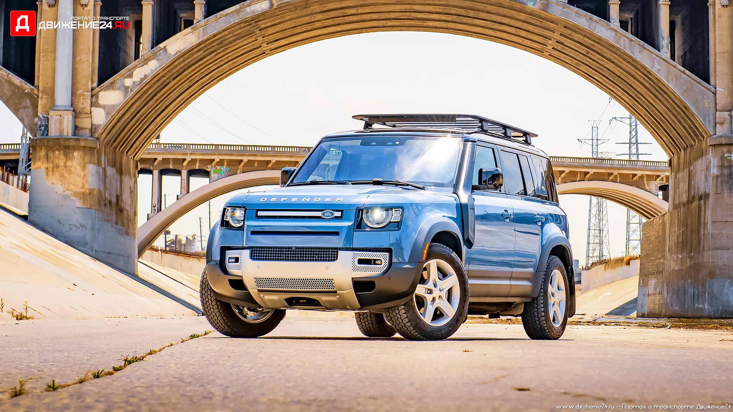 Land Rover Defender 110 2022